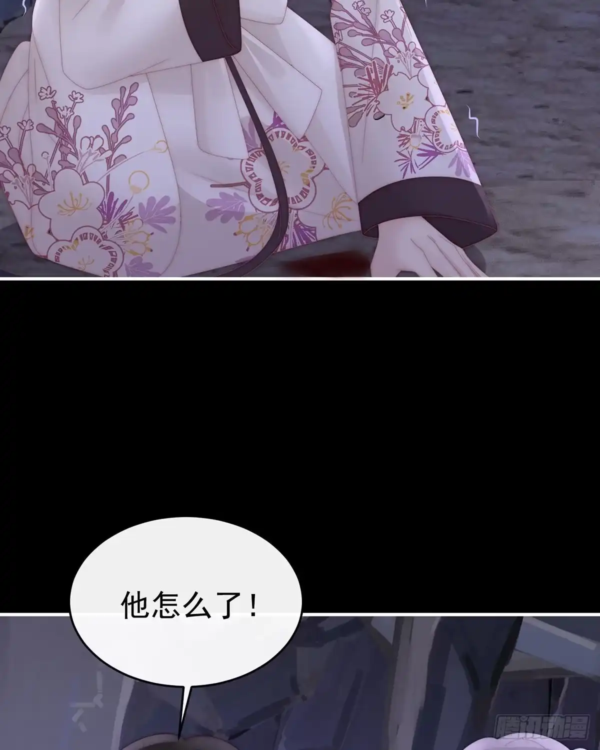 《妻主，请享用（别名：天喜红鸾）》疗毒的特殊方法 第5页