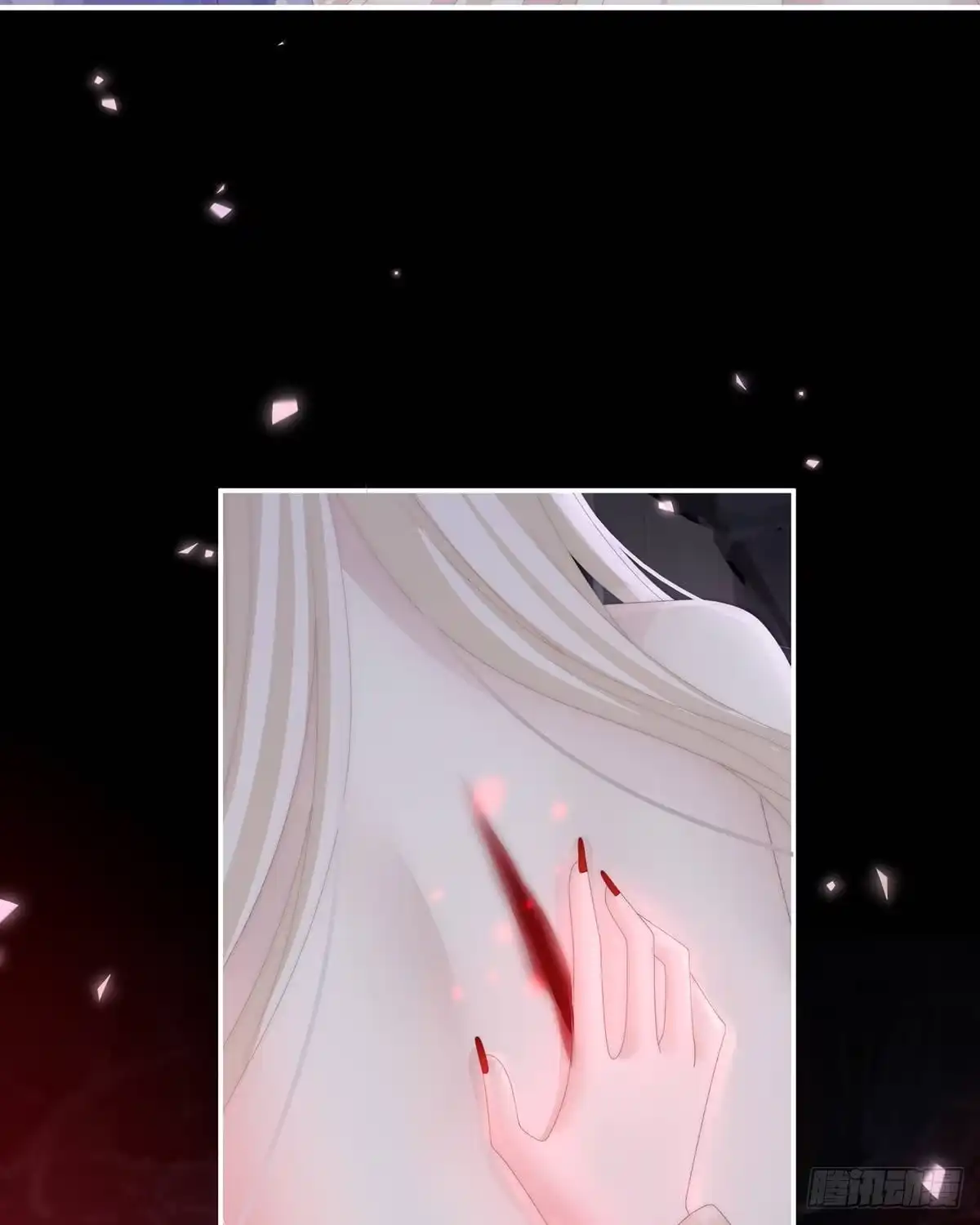 《妻主，请享用（别名：天喜红鸾）》疗毒的特殊方法 第21页