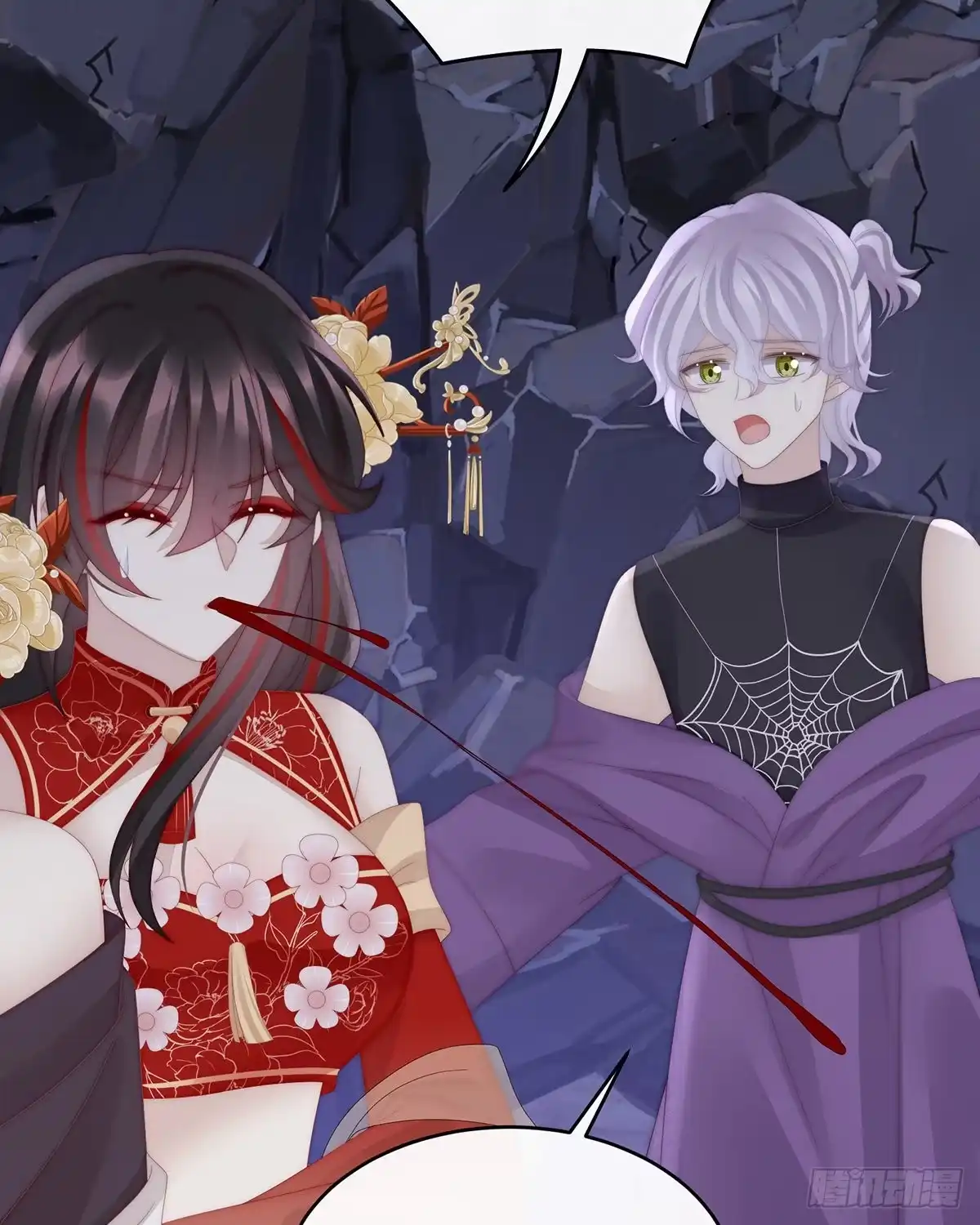《妻主，请享用（别名：天喜红鸾）》疗毒的特殊方法 第11页