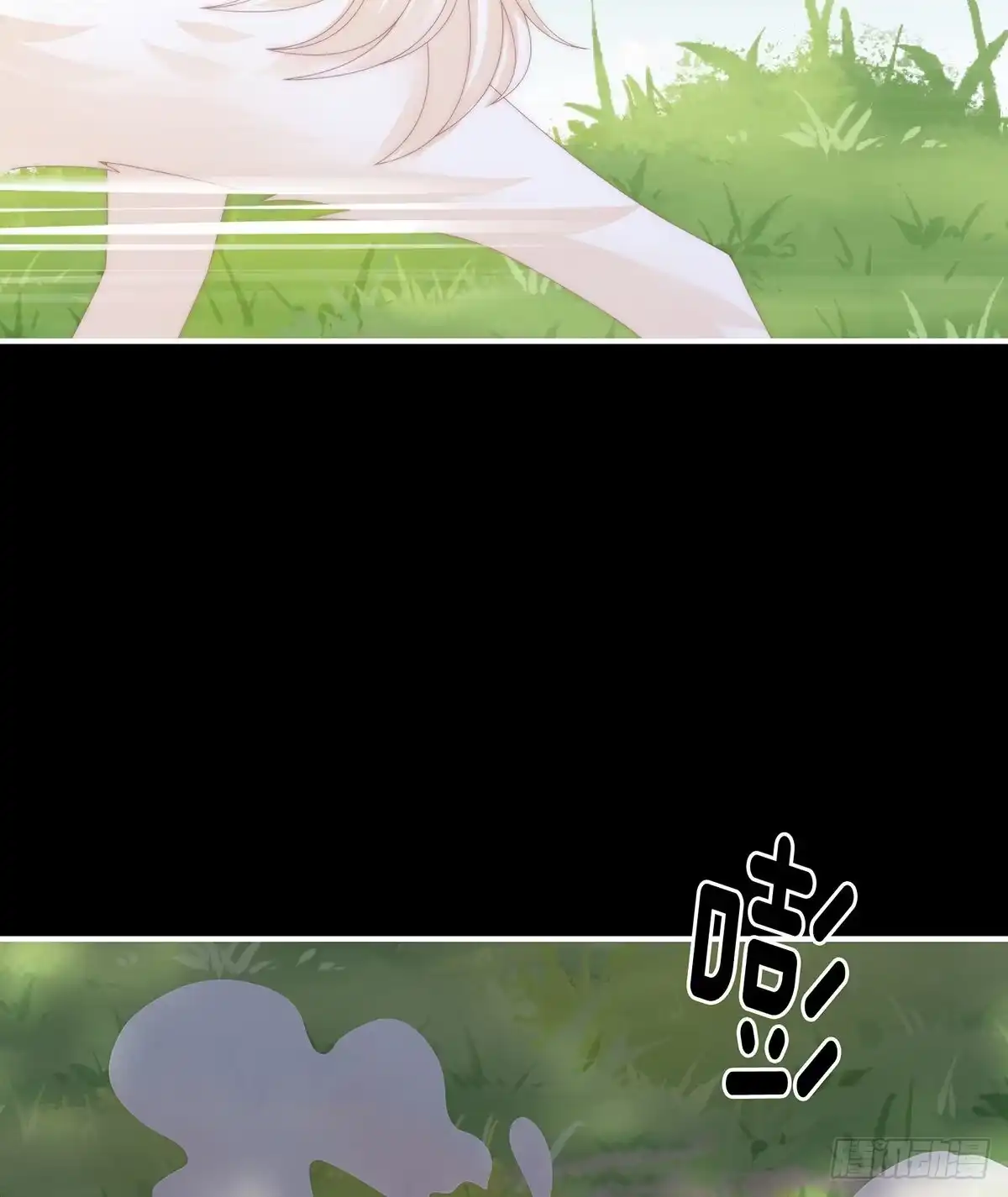 《妻主，请享用（别名：天喜红鸾）》我愿意等她醒来 第8页