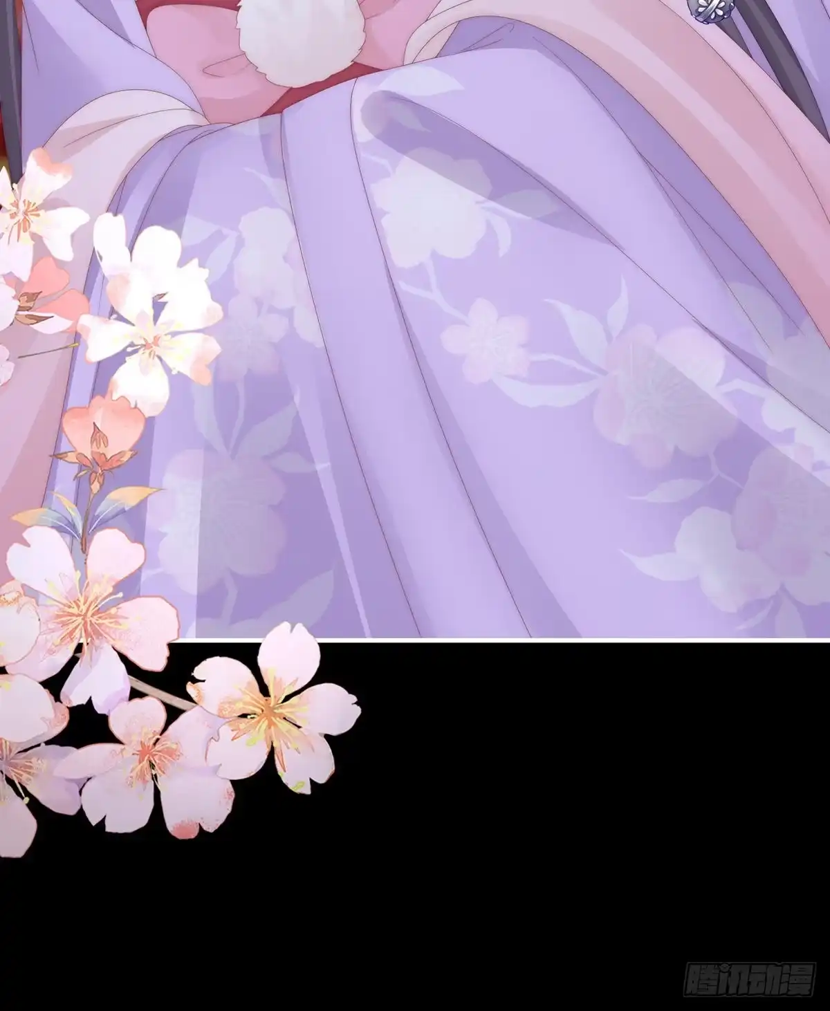 《妻主，请享用（别名：天喜红鸾）》我愿意等她醒来 第43页