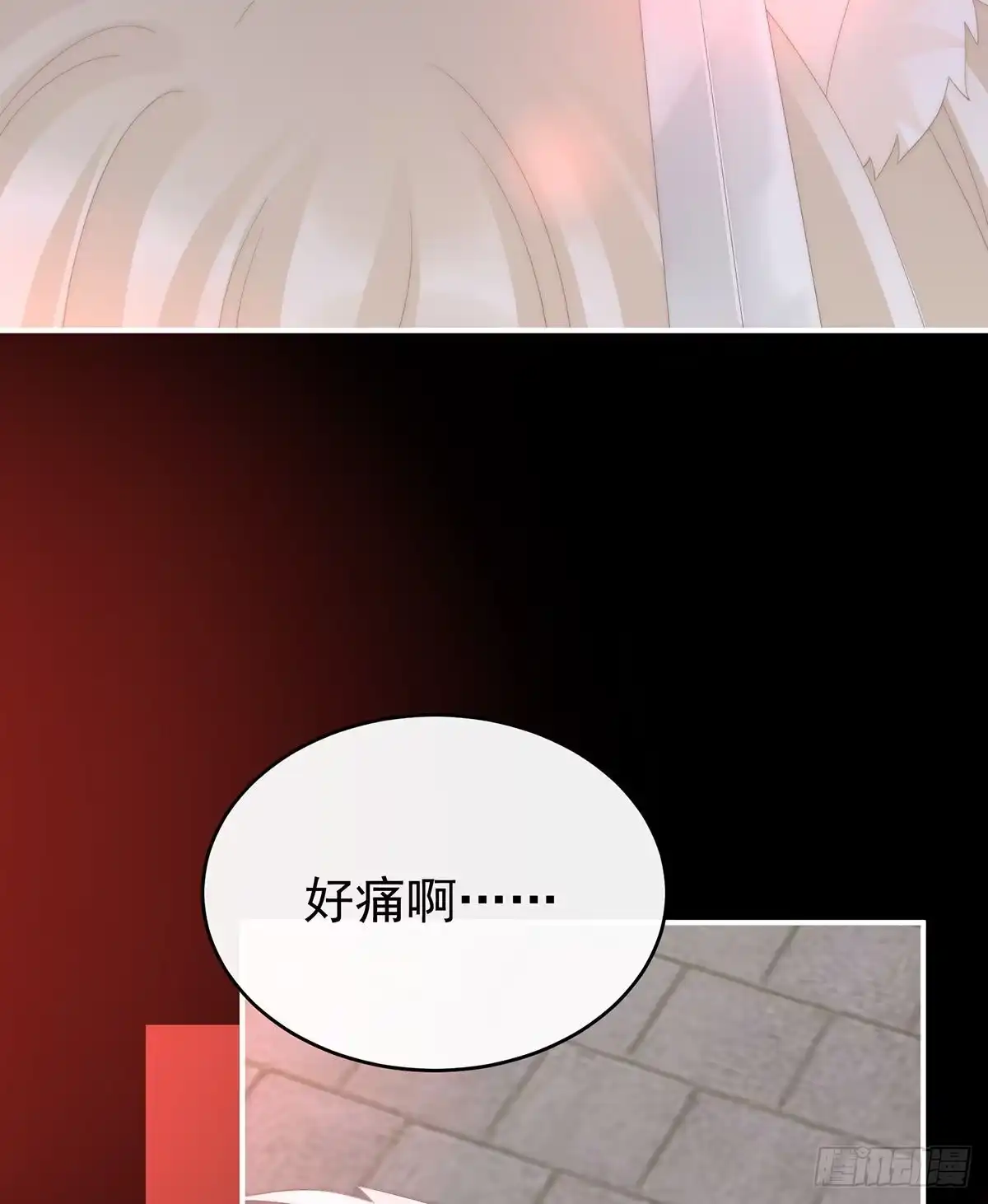 《妻主，请享用（别名：天喜红鸾）》我愿意等她醒来 第35页