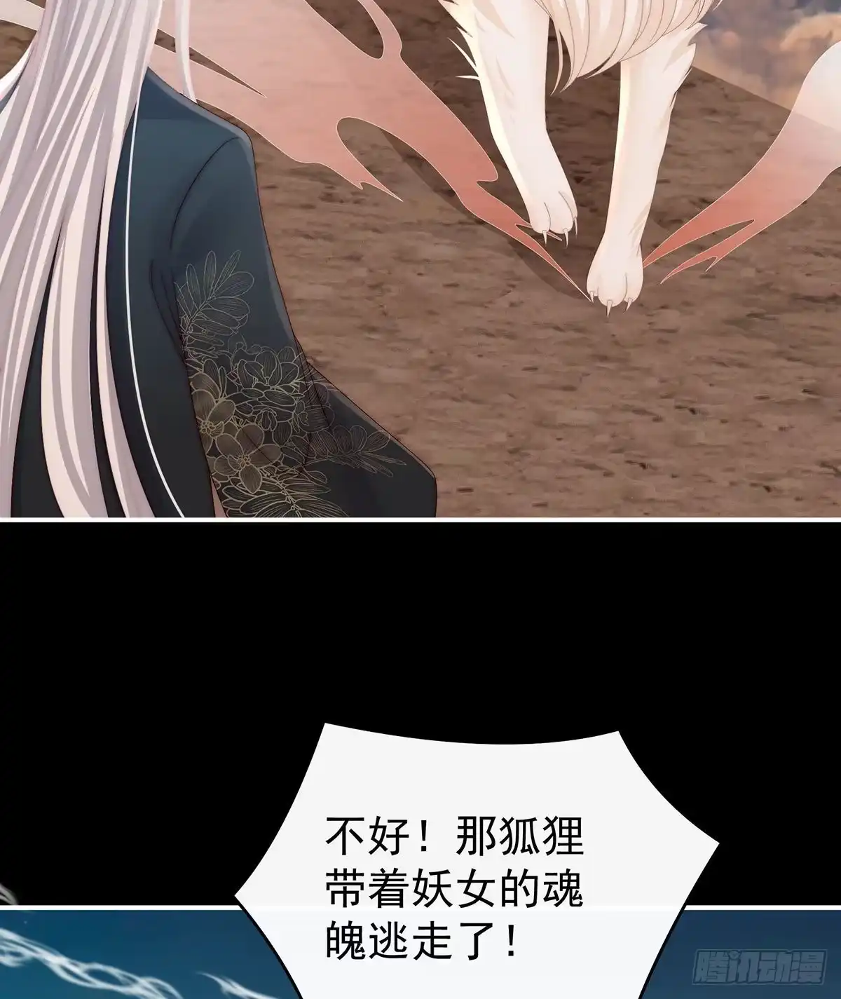 《妻主，请享用（别名：天喜红鸾）》我愿意等她醒来 第5页