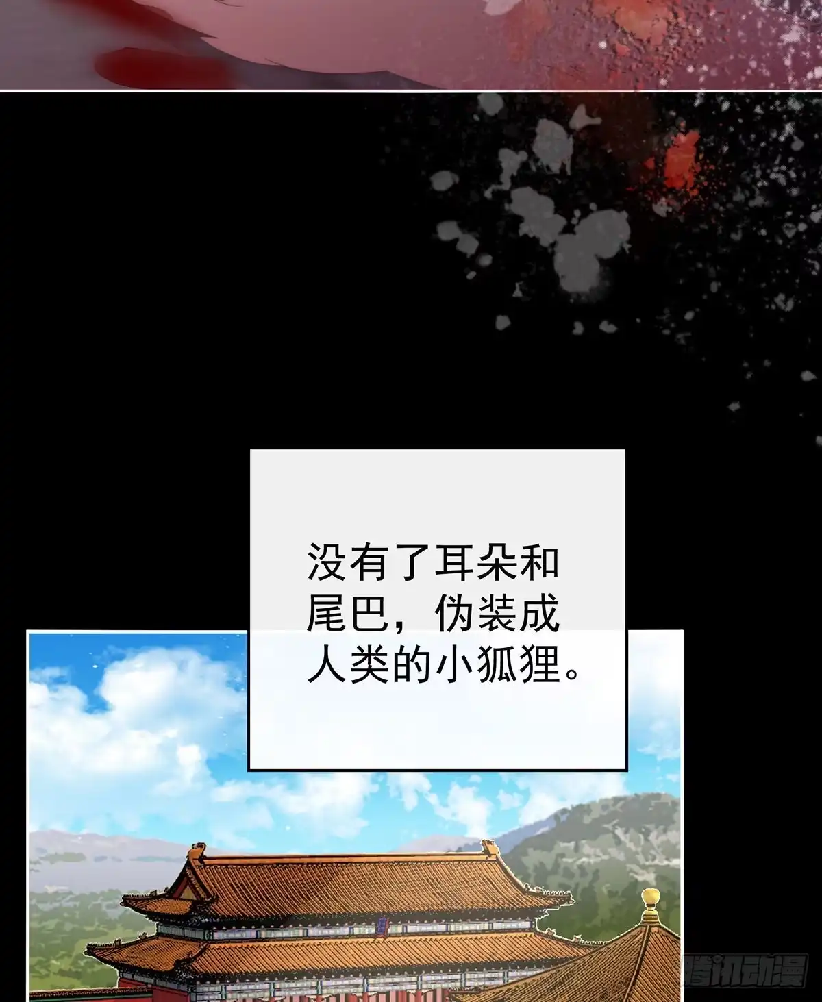 《妻主，请享用（别名：天喜红鸾）》我愿意等她醒来 第40页
