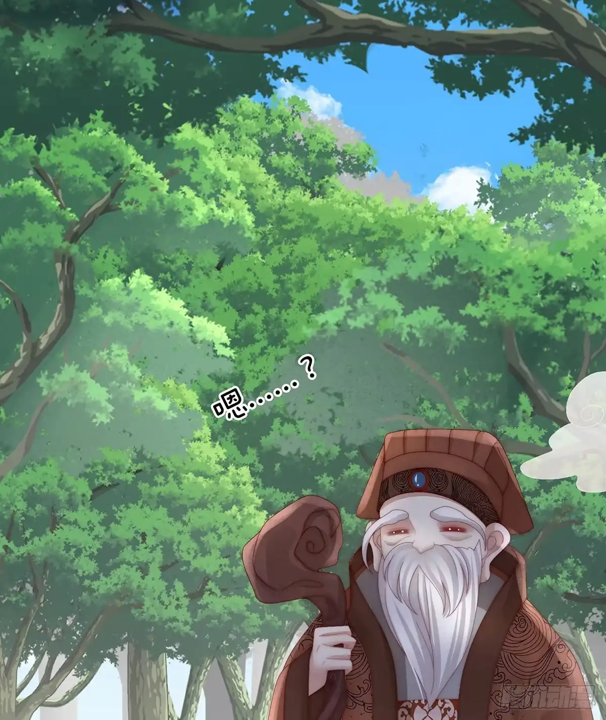 《妻主，请享用（别名：天喜红鸾）》我愿意等她醒来 第11页