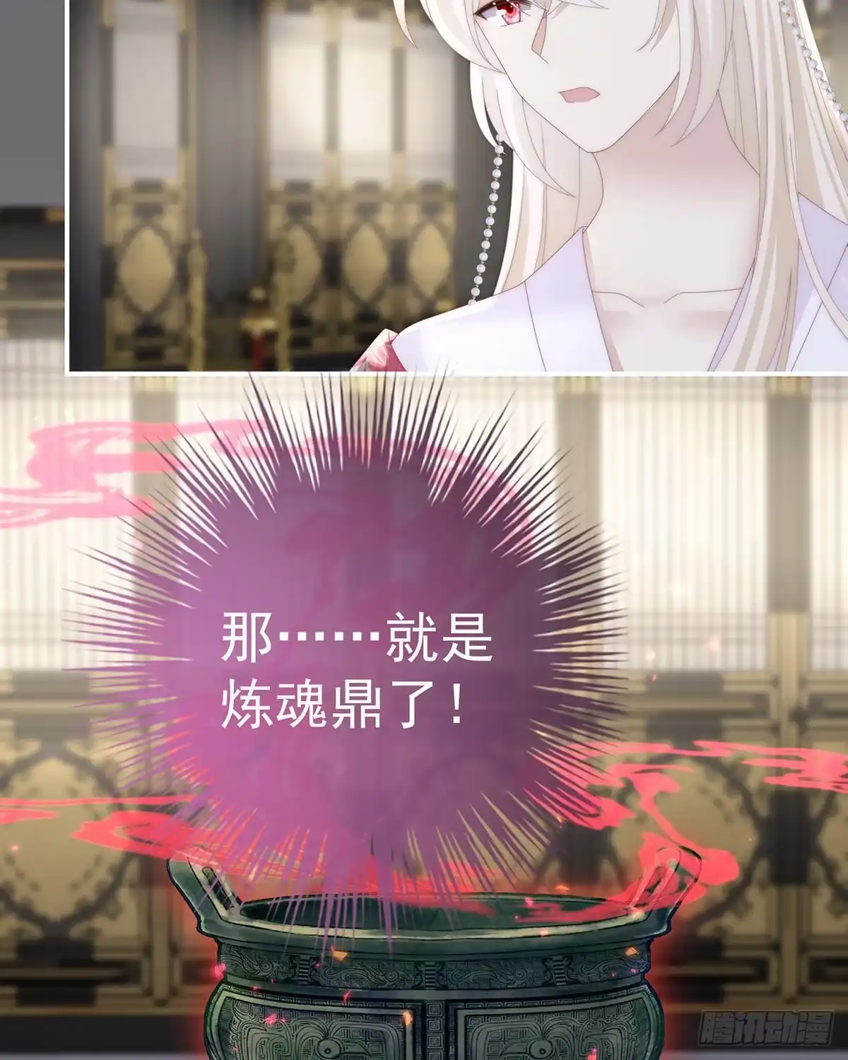 《妻主，请享用（别名：天喜红鸾）》我愿意等她醒来 第46页