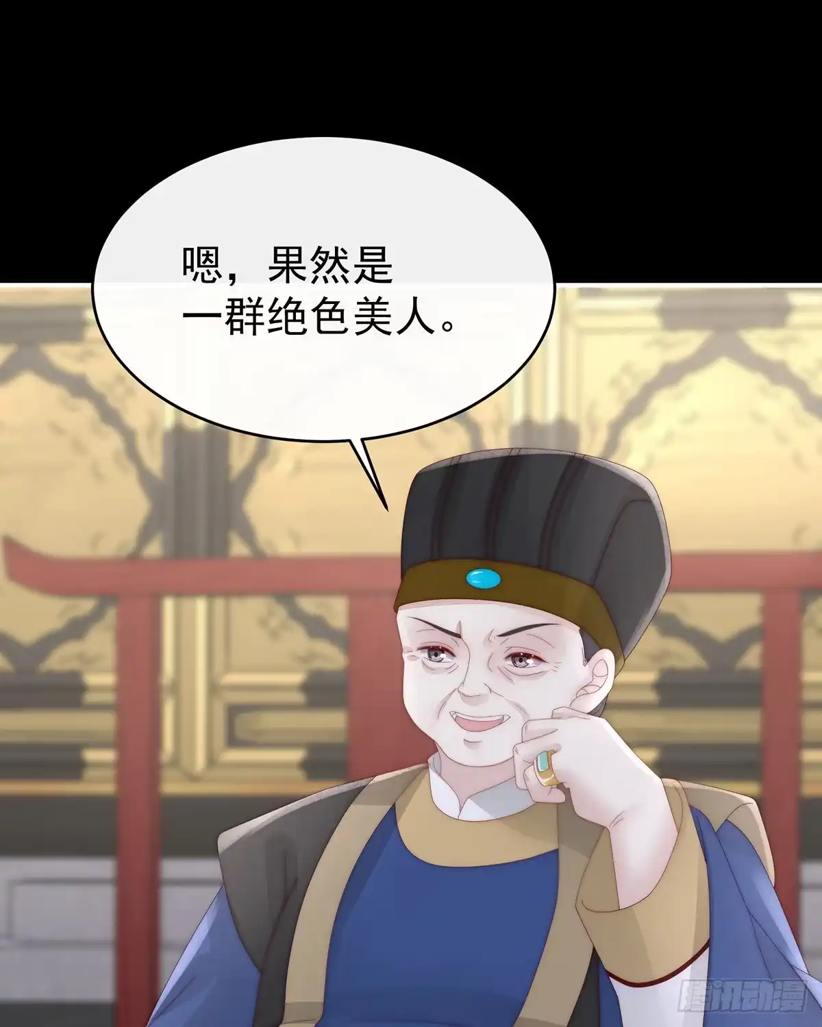 《妻主，请享用（别名：天喜红鸾）》我愿意等她醒来 第44页