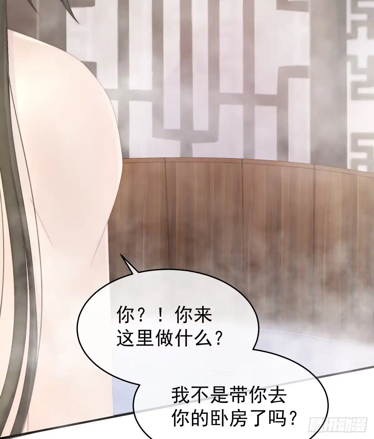 《妻主，请享用（别名：天喜红鸾）》饿了，要吃你~ 第12页