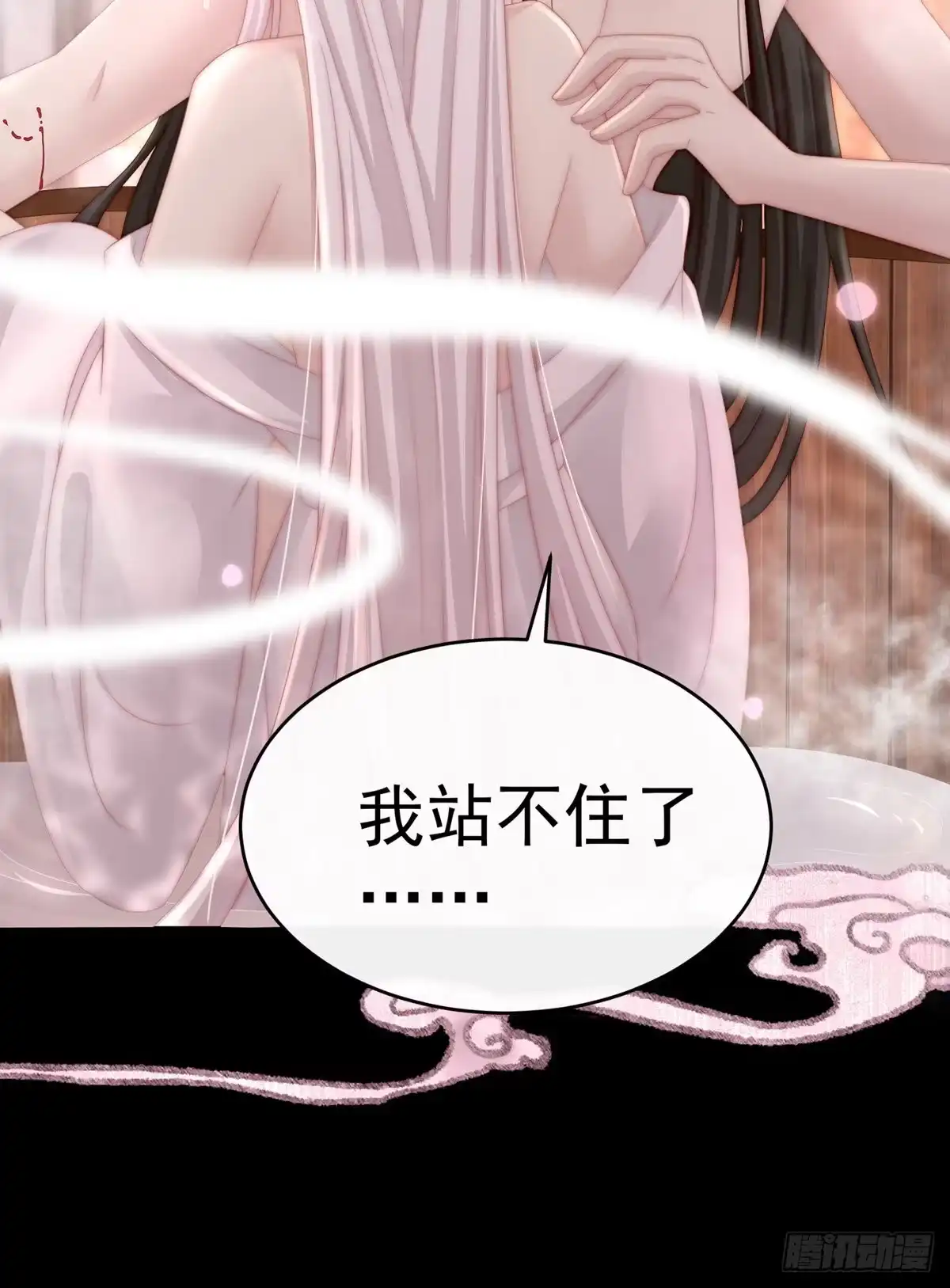 《妻主，请享用（别名：天喜红鸾）》饿了，要吃你~ 第64页