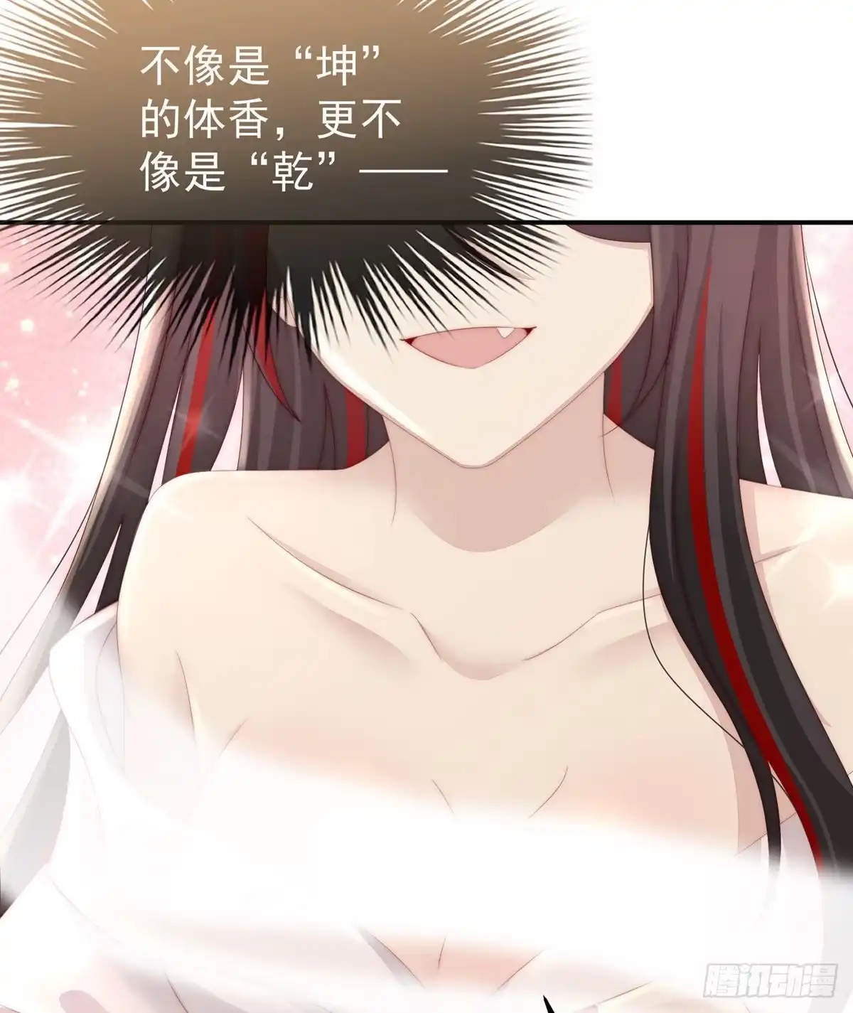 《妻主，请享用（别名：天喜红鸾）》饿了，要吃你~ 第33页