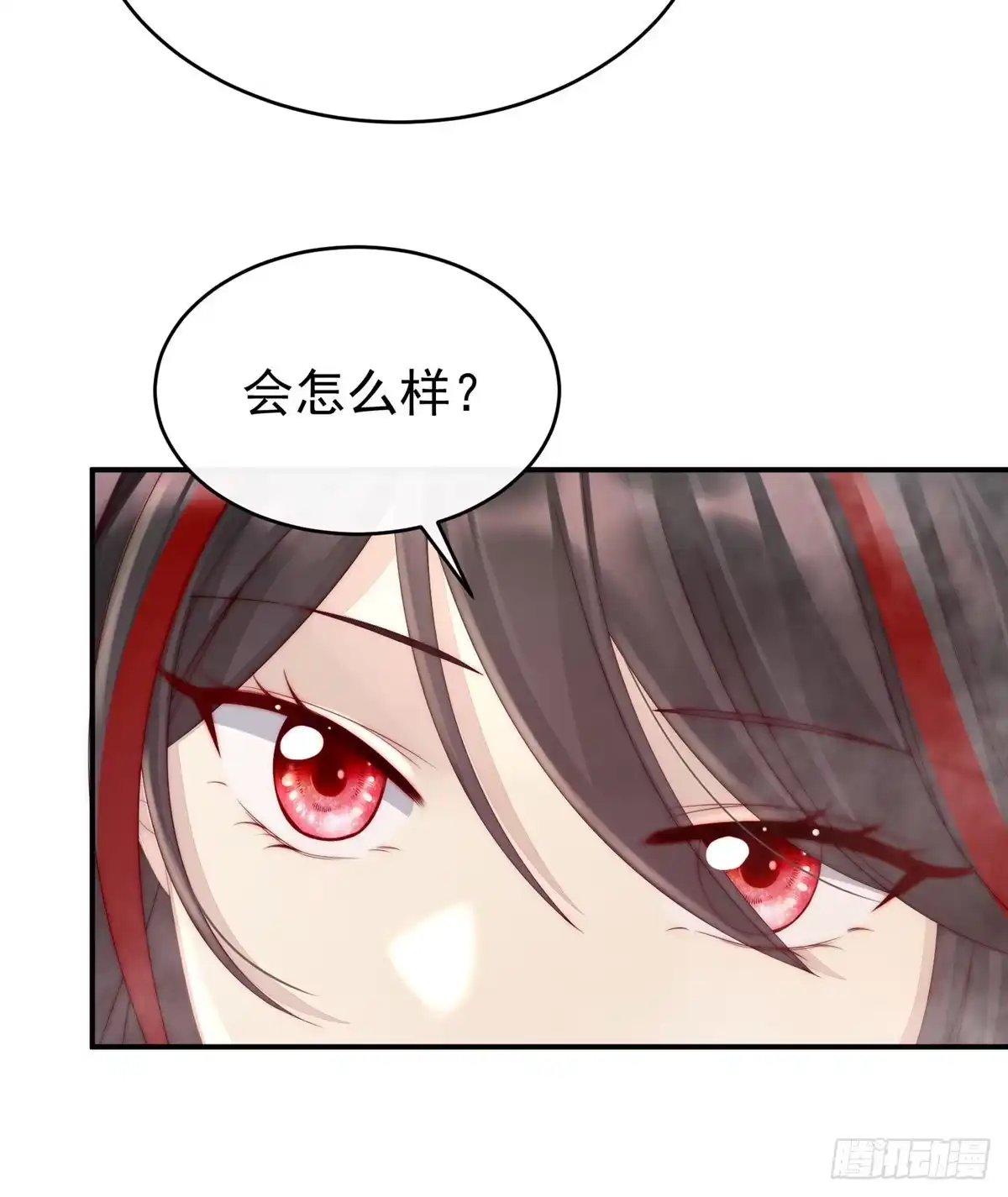 《妻主，请享用（别名：天喜红鸾）》饿了，要吃你~ 第28页
