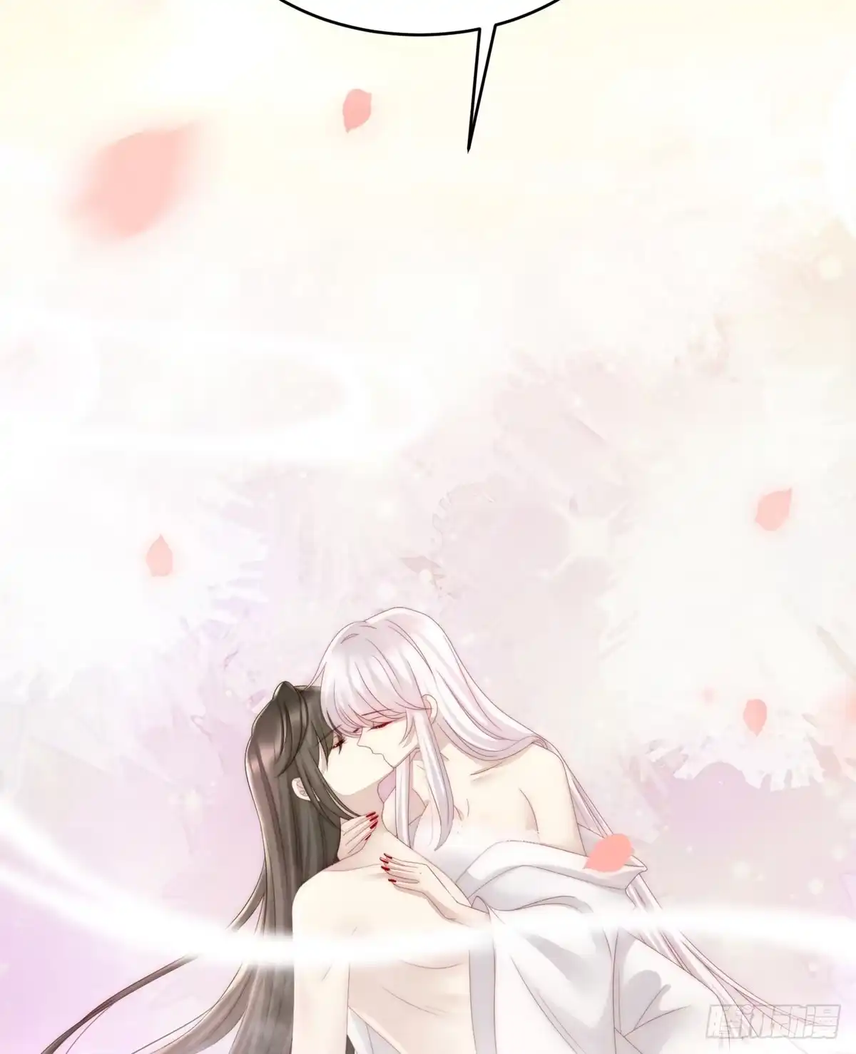 《妻主，请享用（别名：天喜红鸾）》饿了，要吃你~ 第69页
