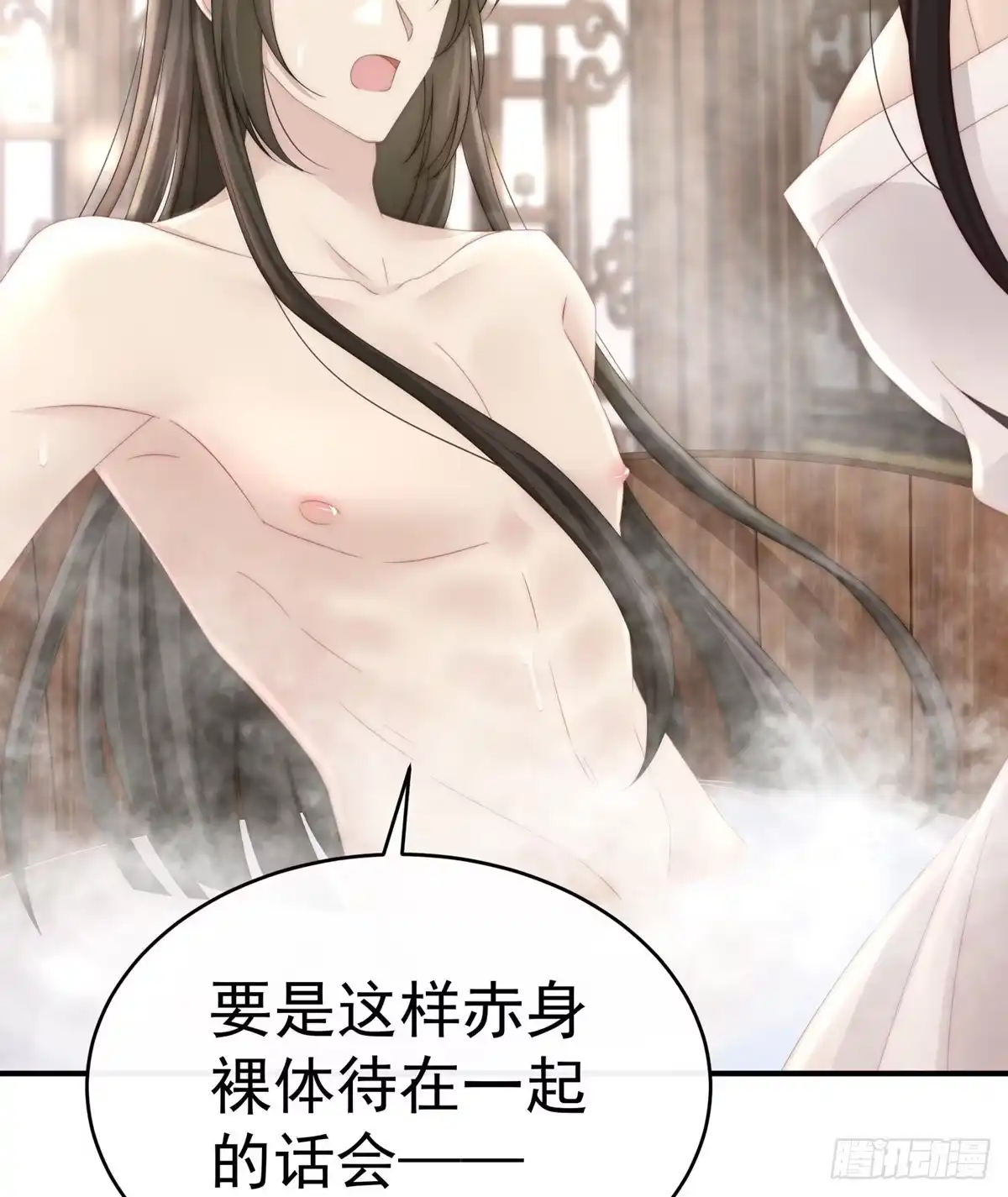 《妻主，请享用（别名：天喜红鸾）》饿了，要吃你~ 第27页
