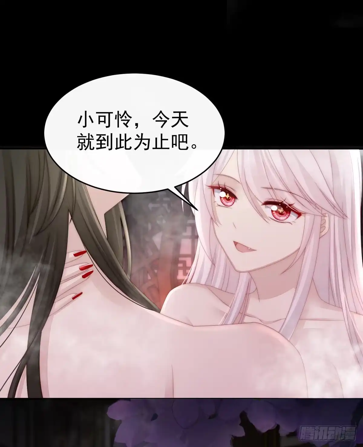 《妻主，请享用（别名：天喜红鸾）》饿了，要吃你~ 第65页