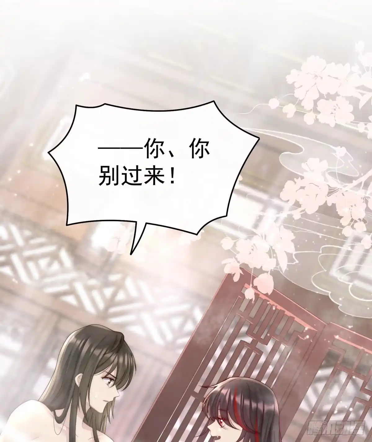 《妻主，请享用（别名：天喜红鸾）》饿了，要吃你~ 第24页