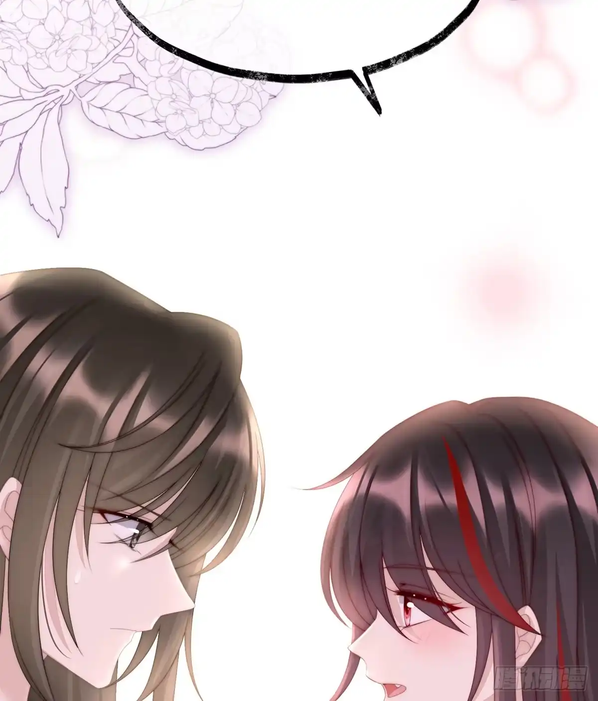 《妻主，请享用（别名：天喜红鸾）》饿了，要吃你~ 第17页