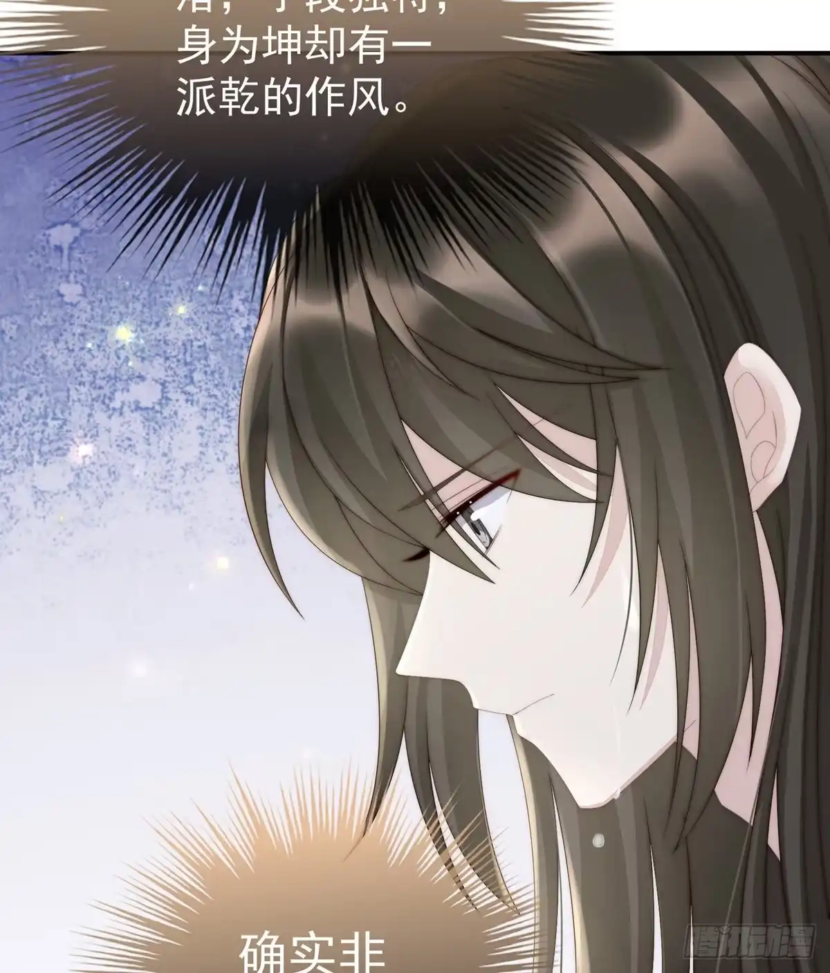 《妻主，请享用（别名：天喜红鸾）》饿了，要吃你~ 第8页
