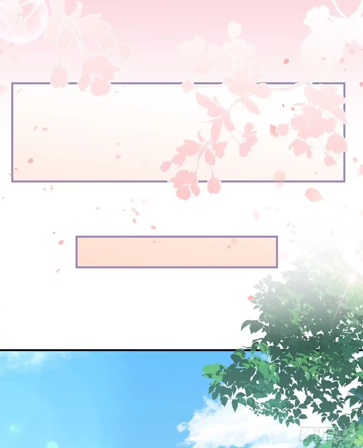 《妻主，请享用（别名：天喜红鸾）》饿了，要吃你~ 第71页