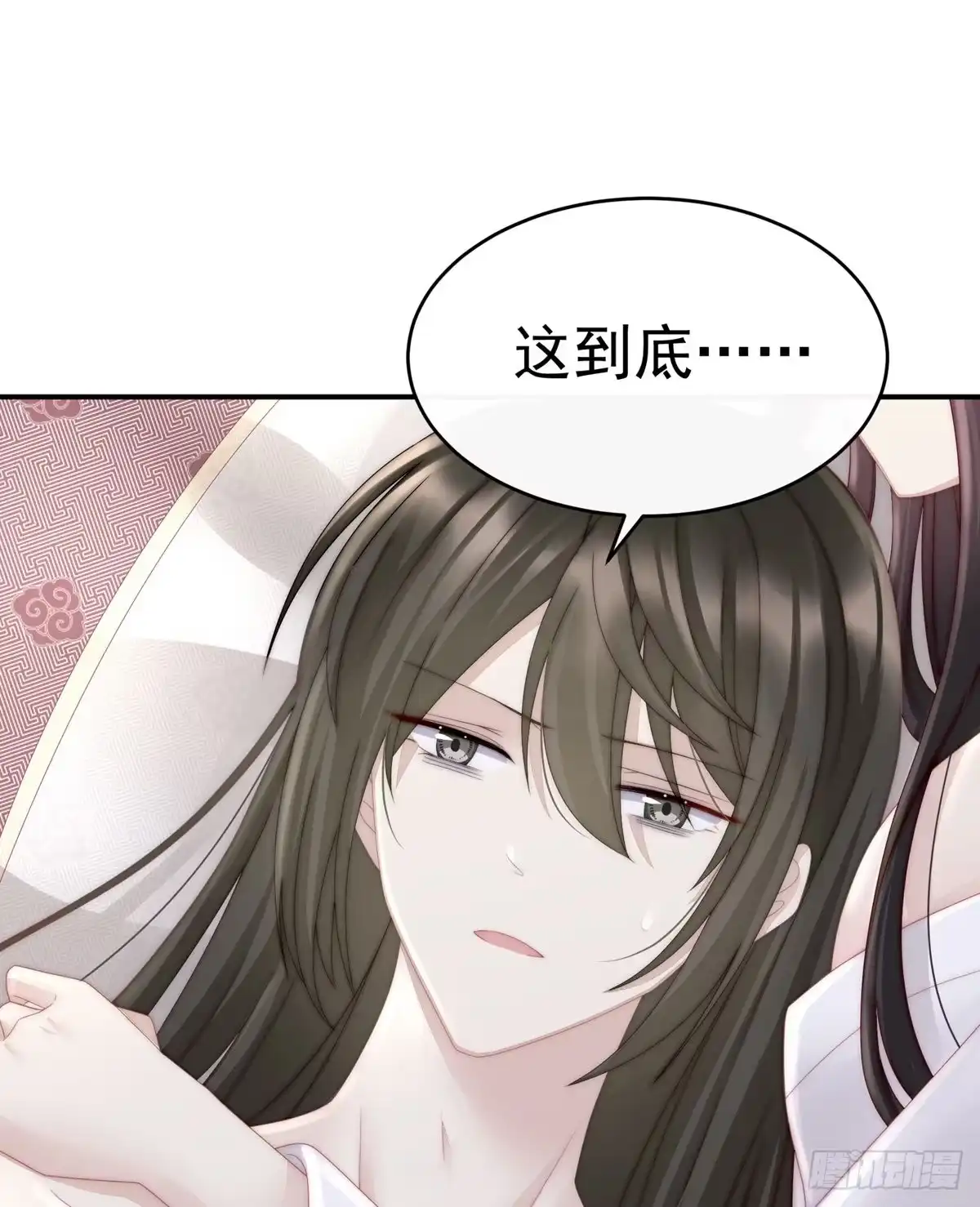 《妻主，请享用（别名：天喜红鸾）》饿了，要吃你~ 第73页