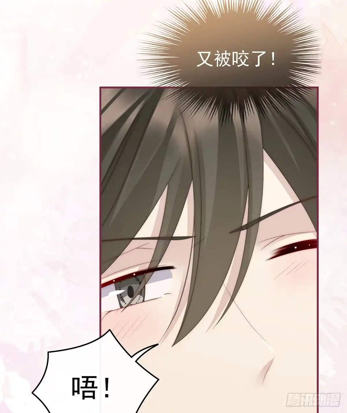 《妻主，请享用（别名：天喜红鸾）》饿了，要吃你~ 第40页