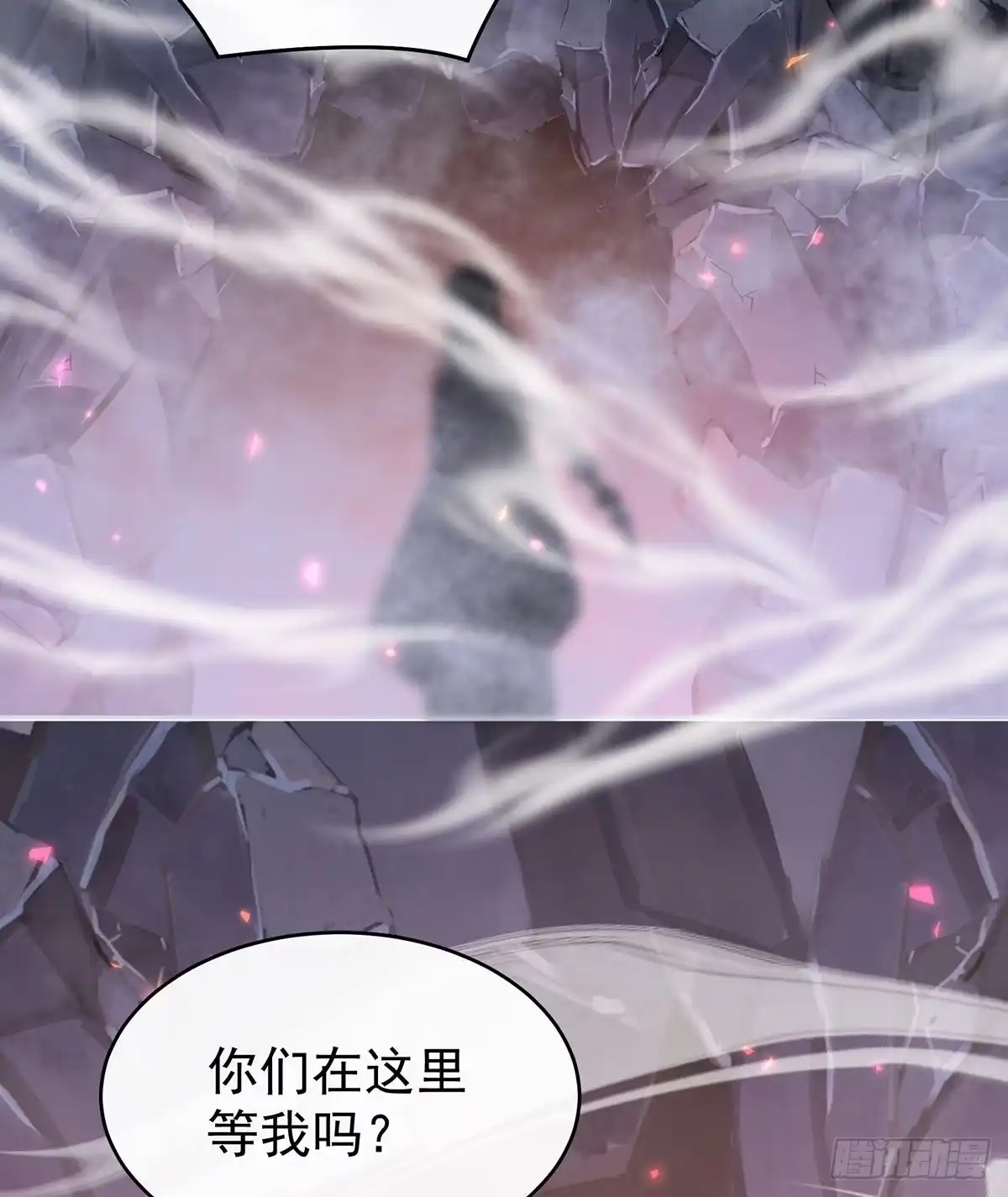 《妻主，请享用（别名：天喜红鸾）》求抱抱 第32页
