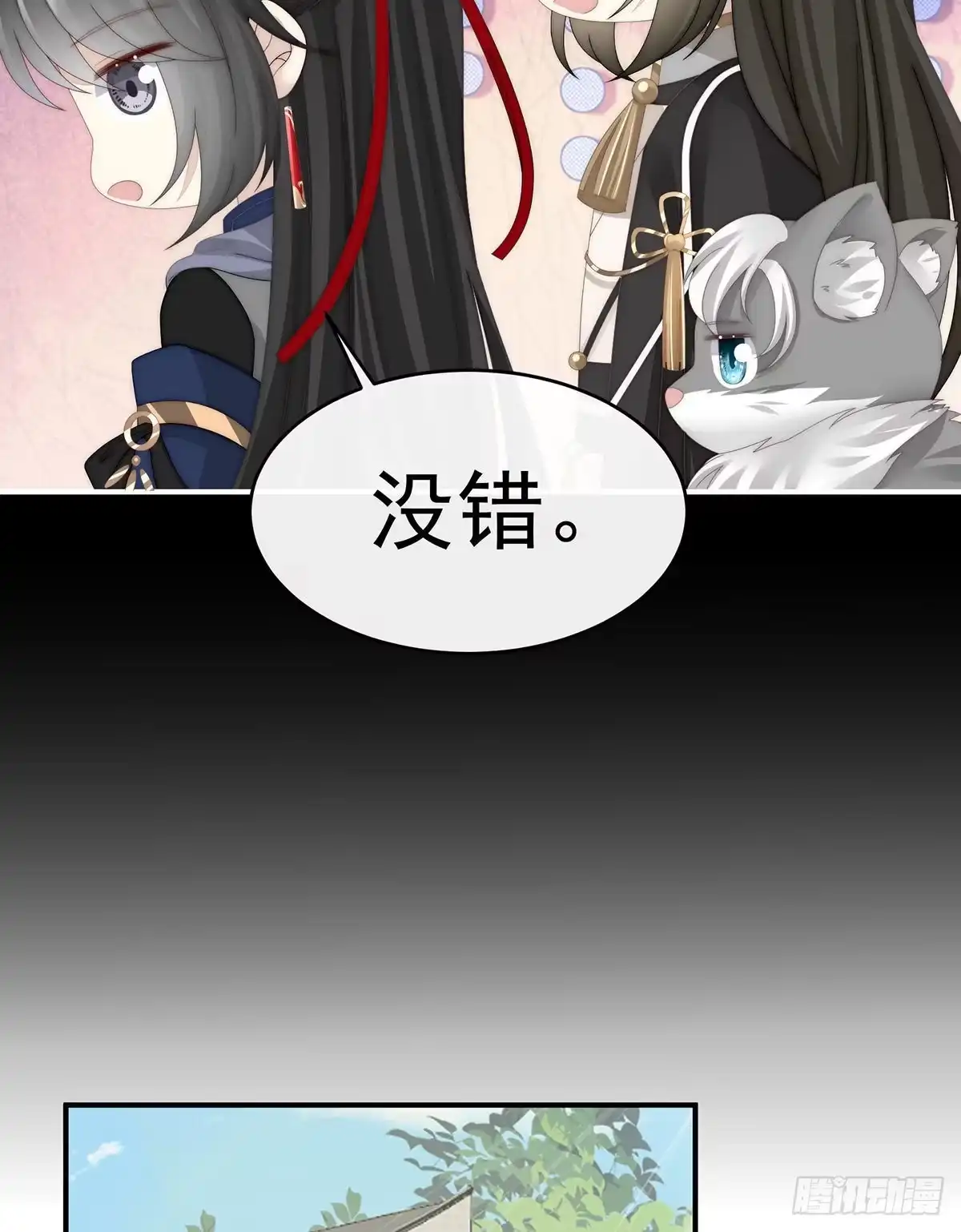 《妻主，请享用（别名：天喜红鸾）》求抱抱 第48页
