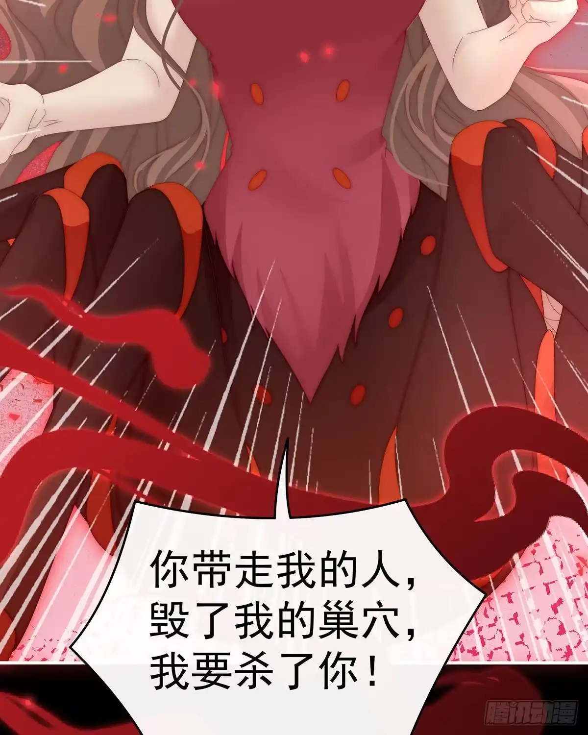 《妻主，请享用（别名：天喜红鸾）》求抱抱 第21页