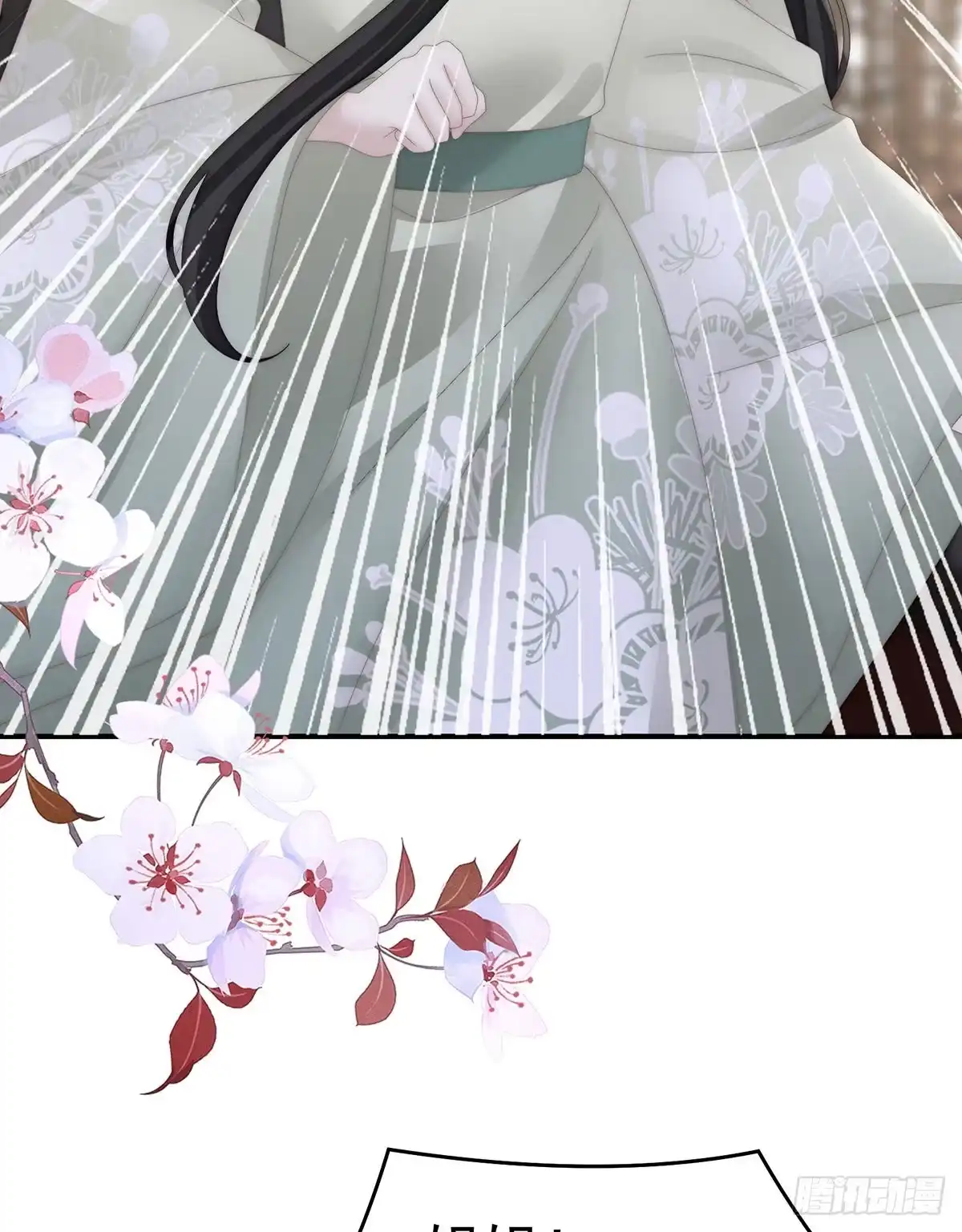《妻主，请享用（别名：天喜红鸾）》求抱抱 第51页