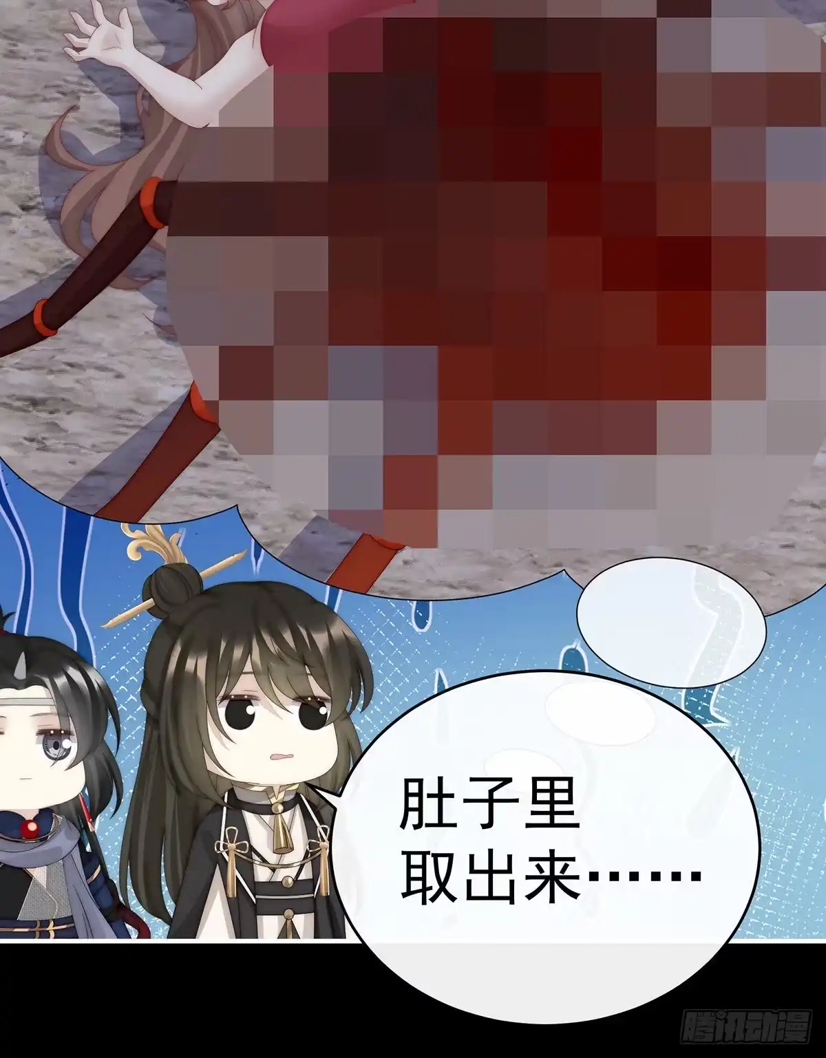《妻主，请享用（别名：天喜红鸾）》求抱抱 第46页