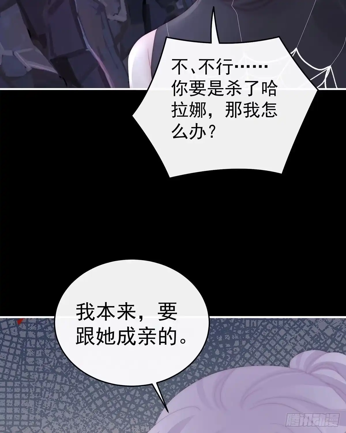 《妻主，请享用（别名：天喜红鸾）》求抱抱 第12页