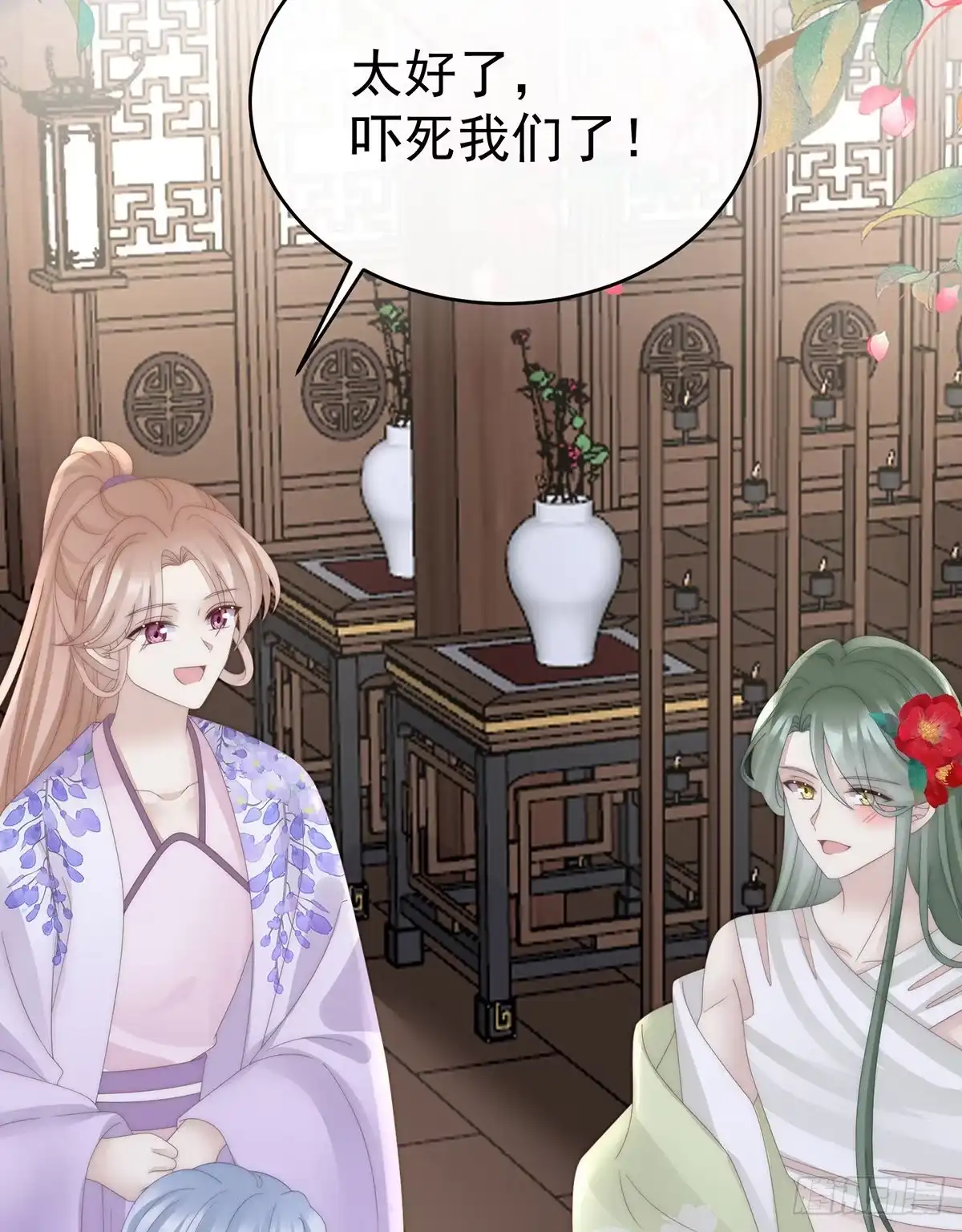 《妻主，请享用（别名：天喜红鸾）》求抱抱 第55页