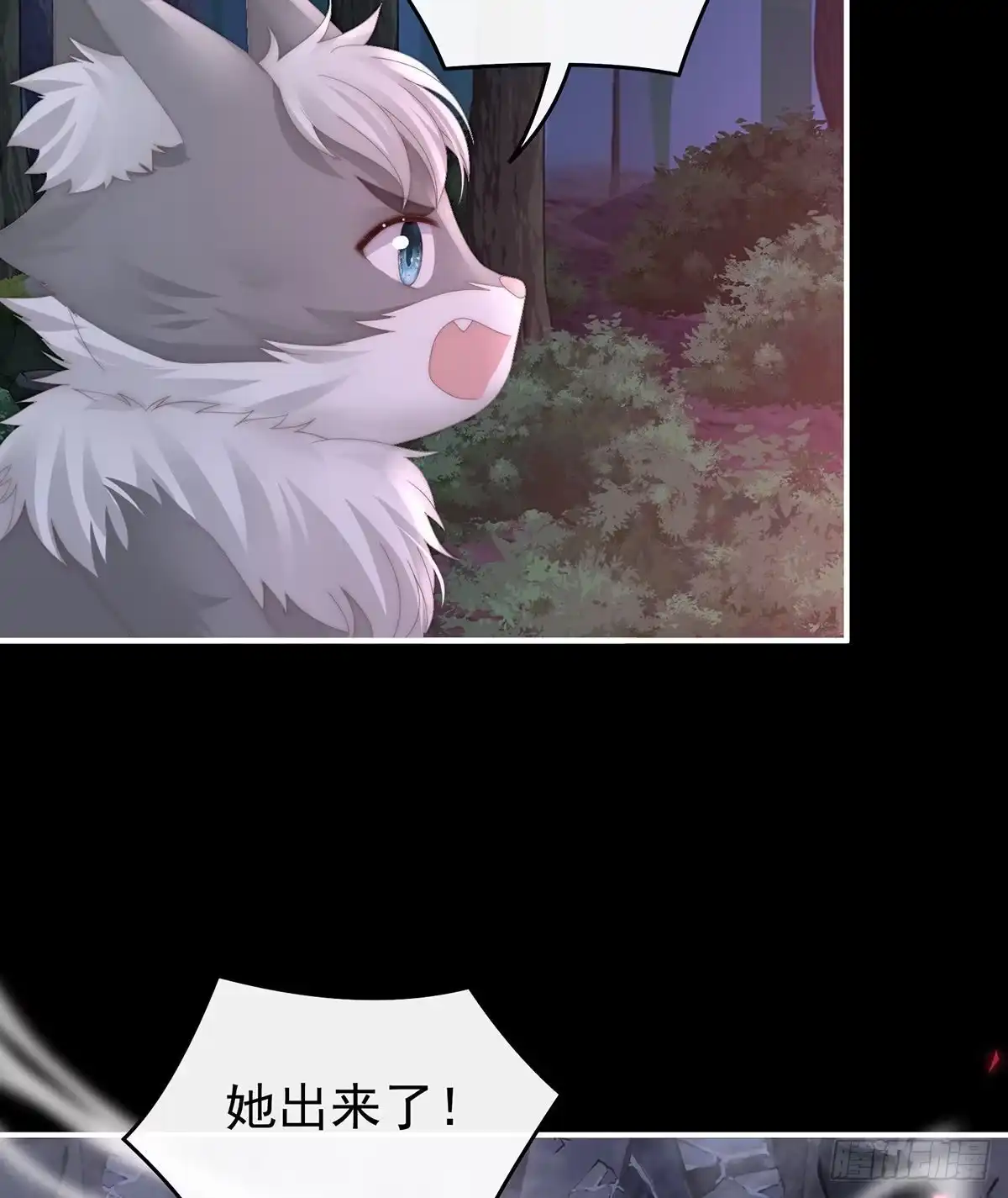 《妻主，请享用（别名：天喜红鸾）》求抱抱 第31页