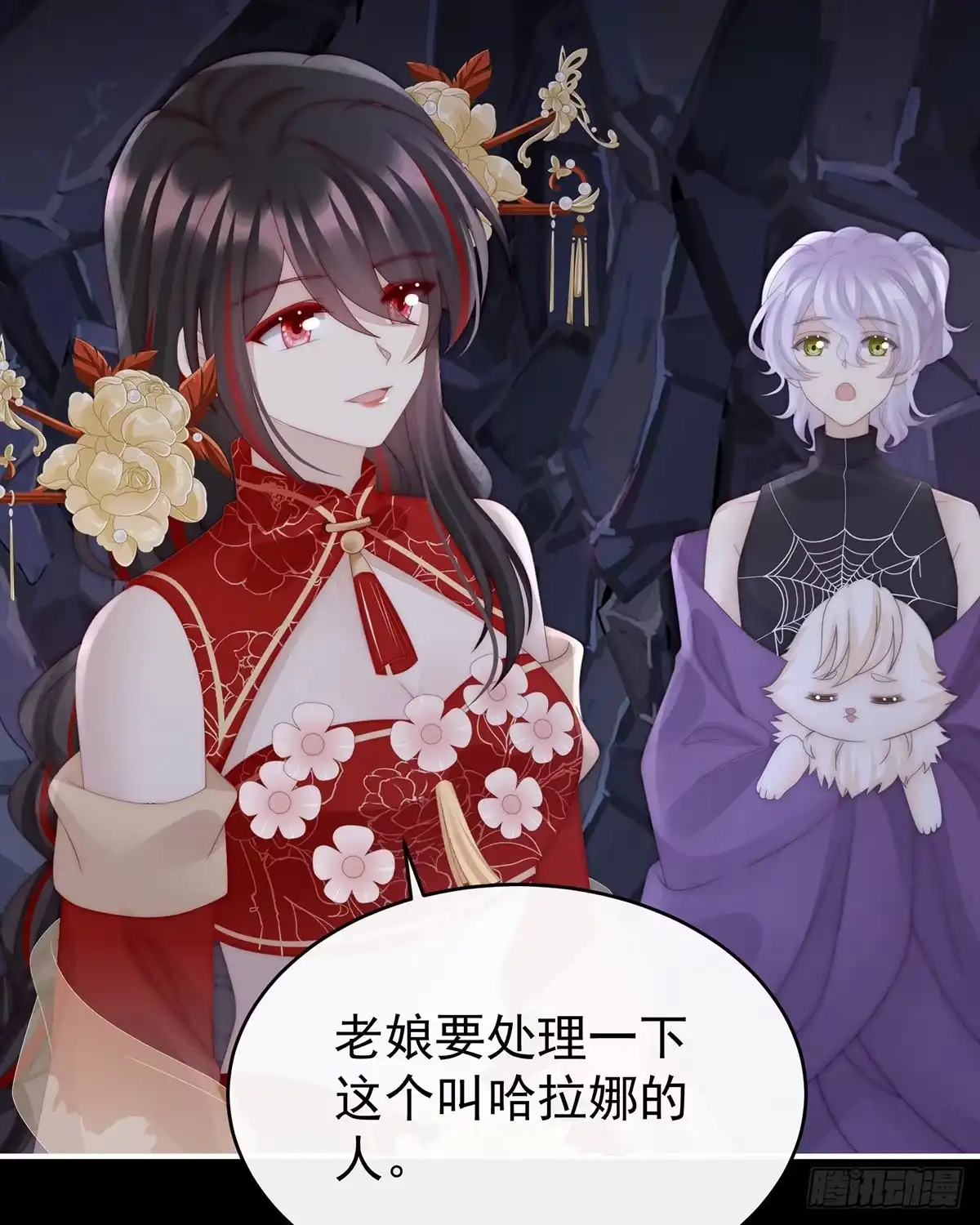 《妻主，请享用（别名：天喜红鸾）》求抱抱 第10页