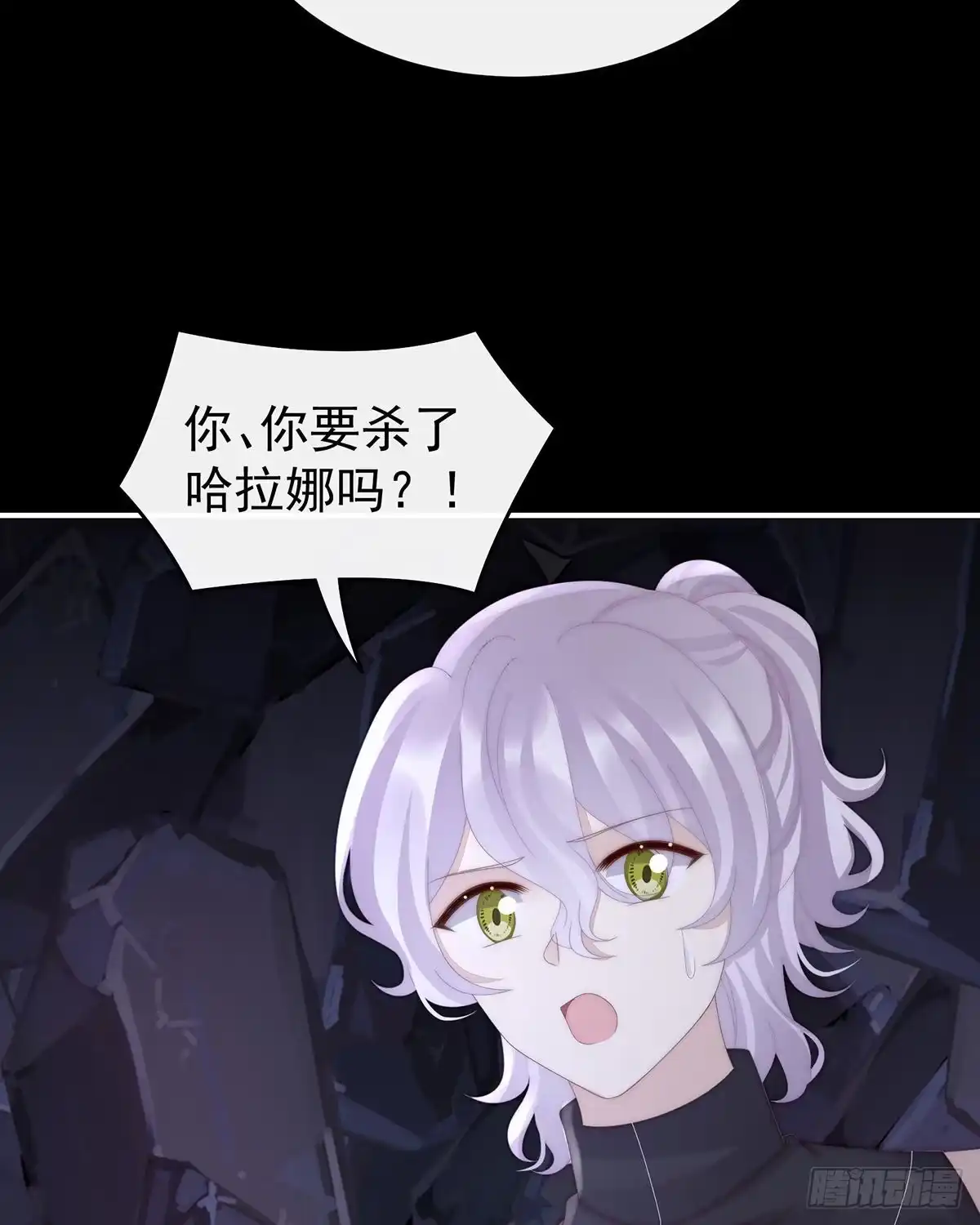 《妻主，请享用（别名：天喜红鸾）》求抱抱 第11页