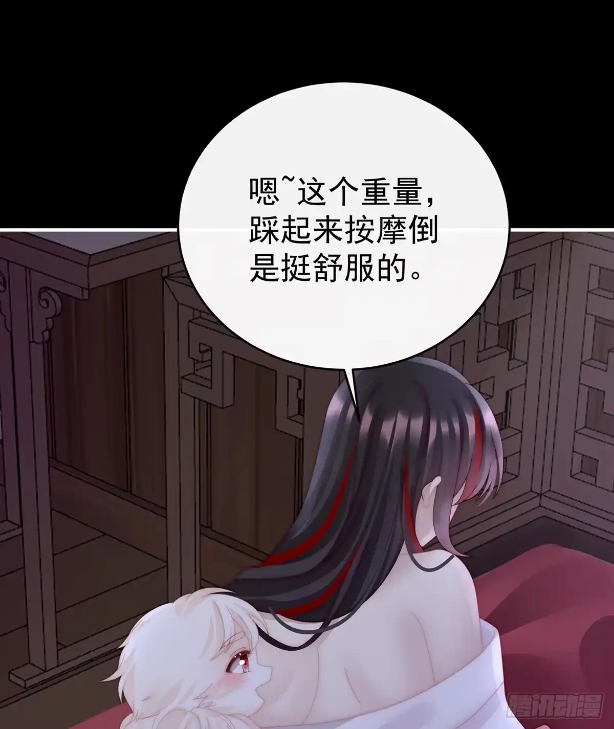《妻主，请享用（别名：天喜红鸾）》小动物也争宠？ 第41页