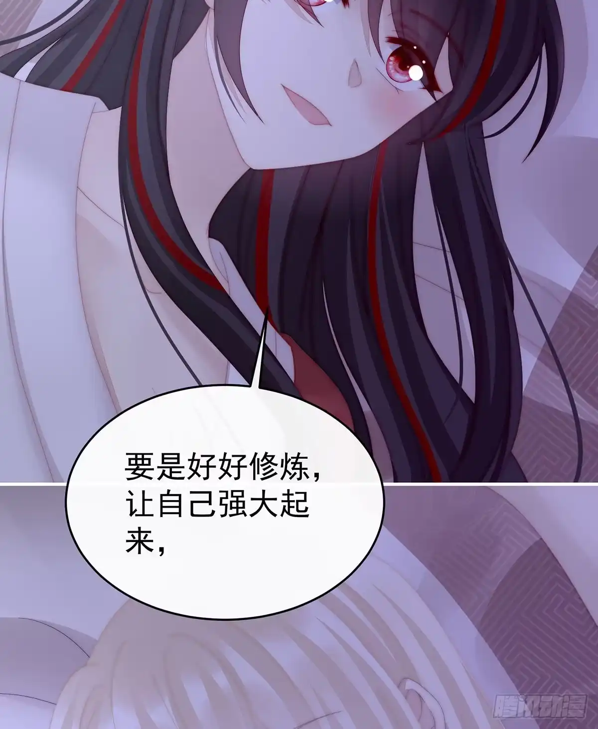 《妻主，请享用（别名：天喜红鸾）》小动物也争宠？ 第59页