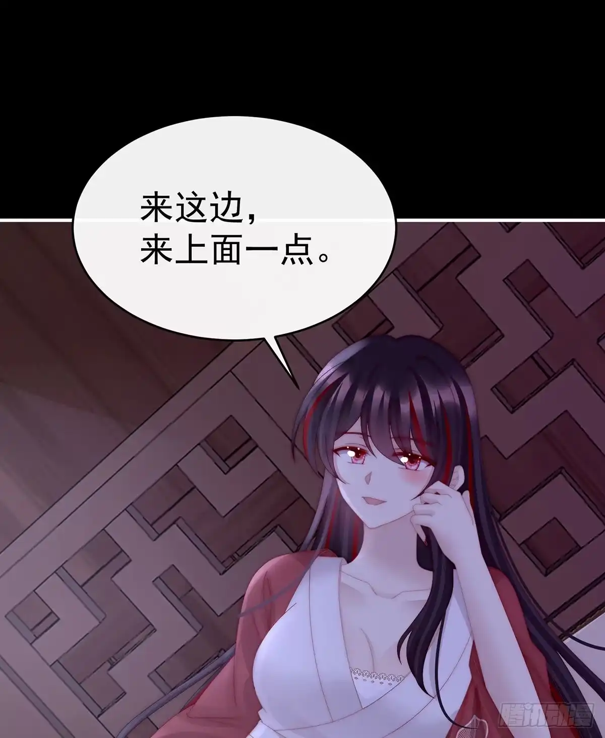《妻主，请享用（别名：天喜红鸾）》小动物也争宠？ 第44页