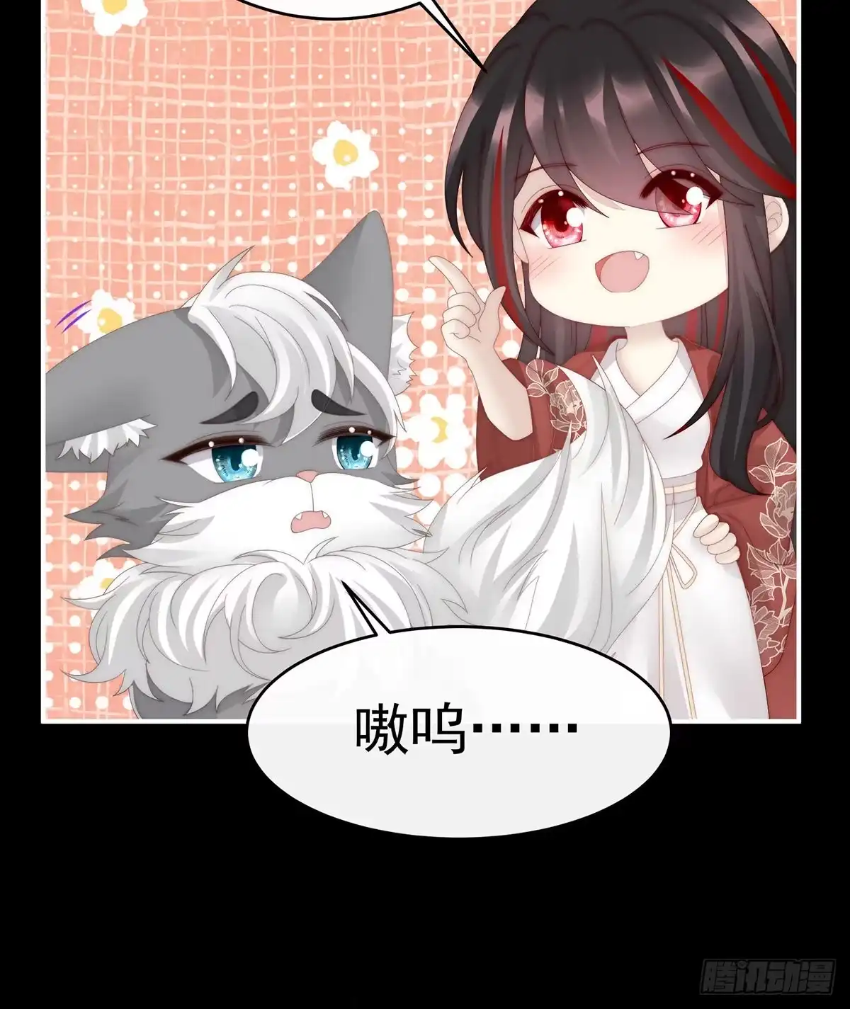 《妻主，请享用（别名：天喜红鸾）》小动物也争宠？ 第35页