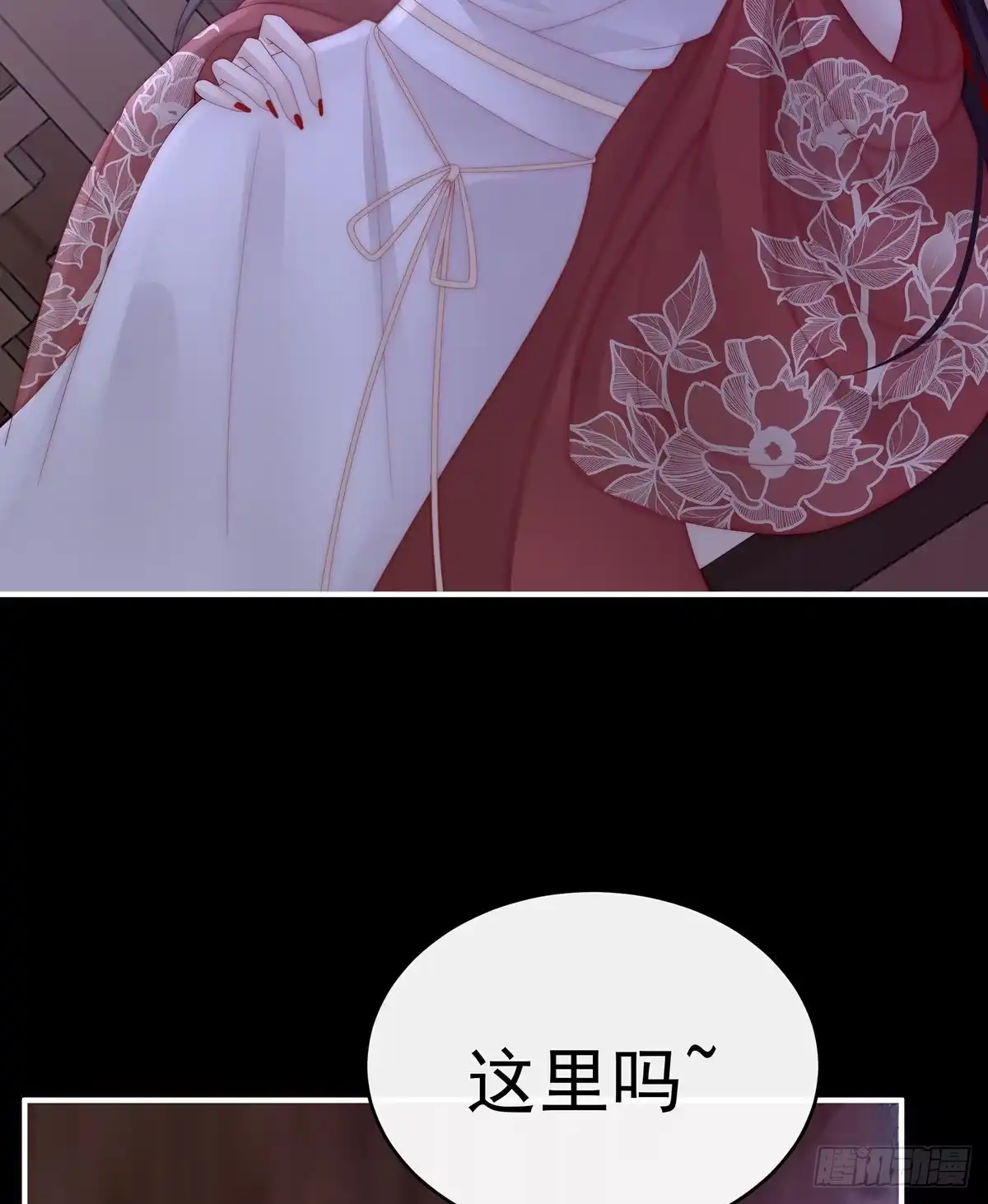 《妻主，请享用（别名：天喜红鸾）》小动物也争宠？ 第45页