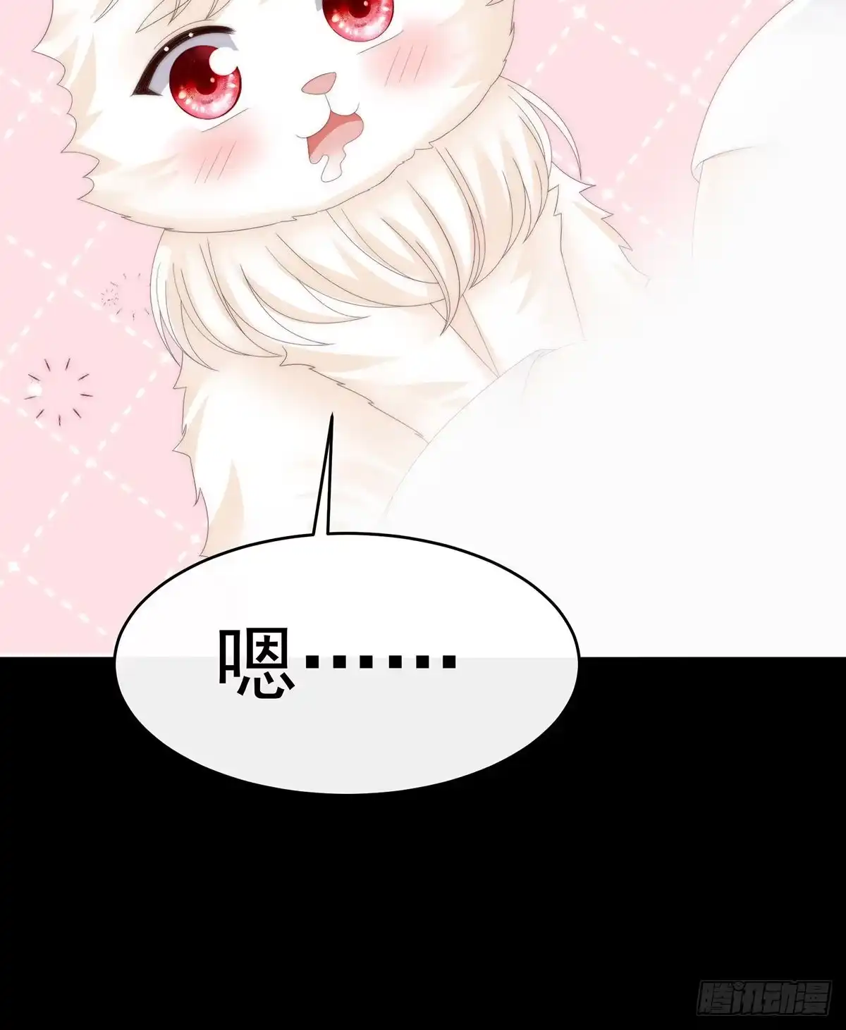 《妻主，请享用（别名：天喜红鸾）》小动物也争宠？ 第49页