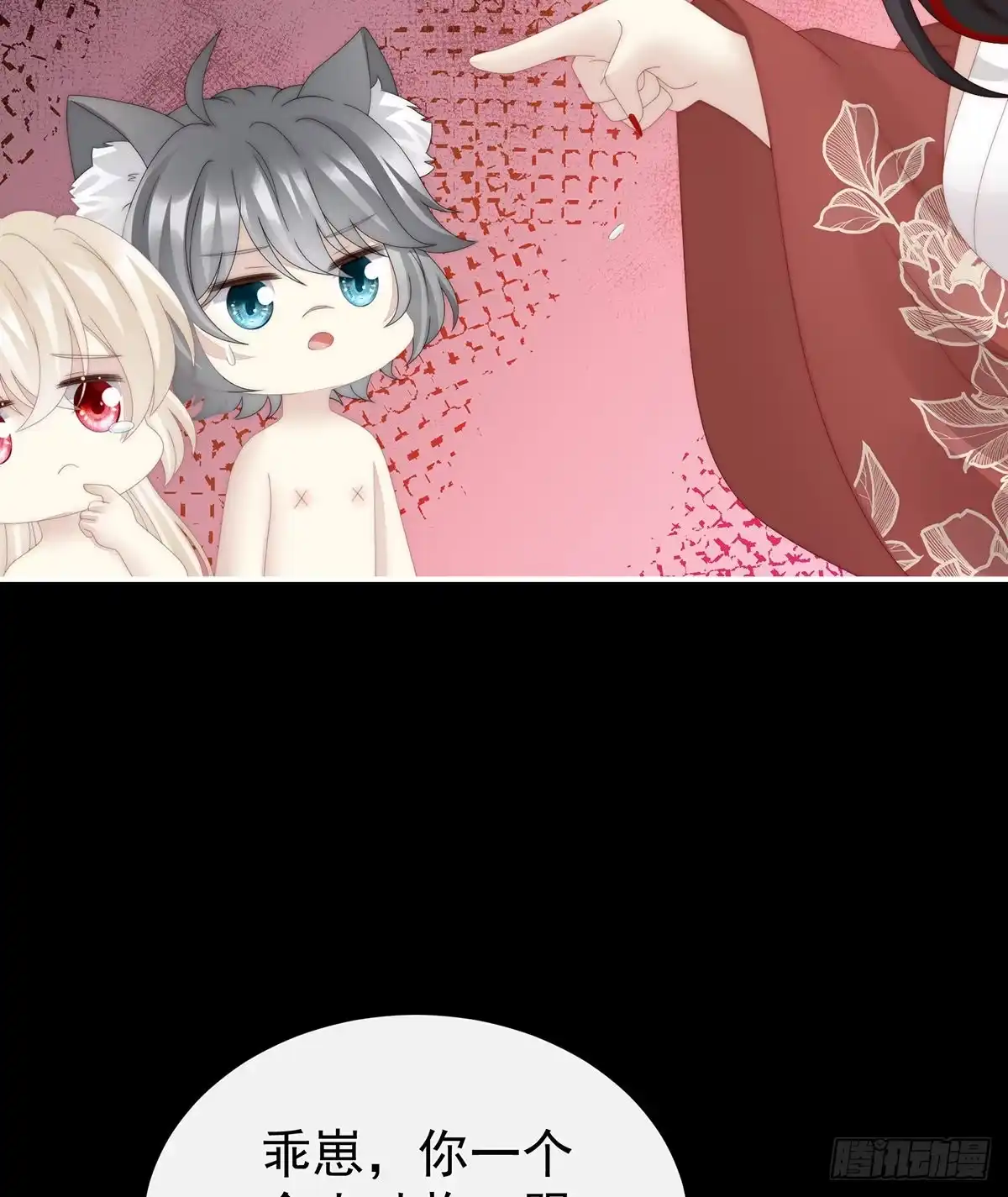 《妻主，请享用（别名：天喜红鸾）》小动物也争宠？ 第32页
