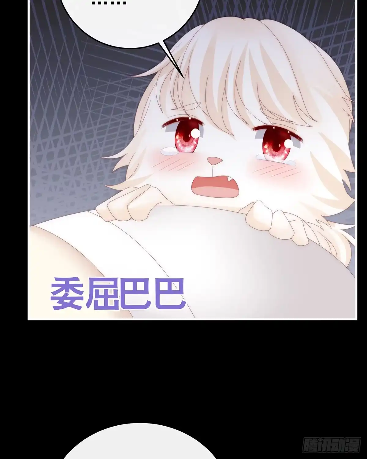 《妻主，请享用（别名：天喜红鸾）》小动物也争宠？ 第20页