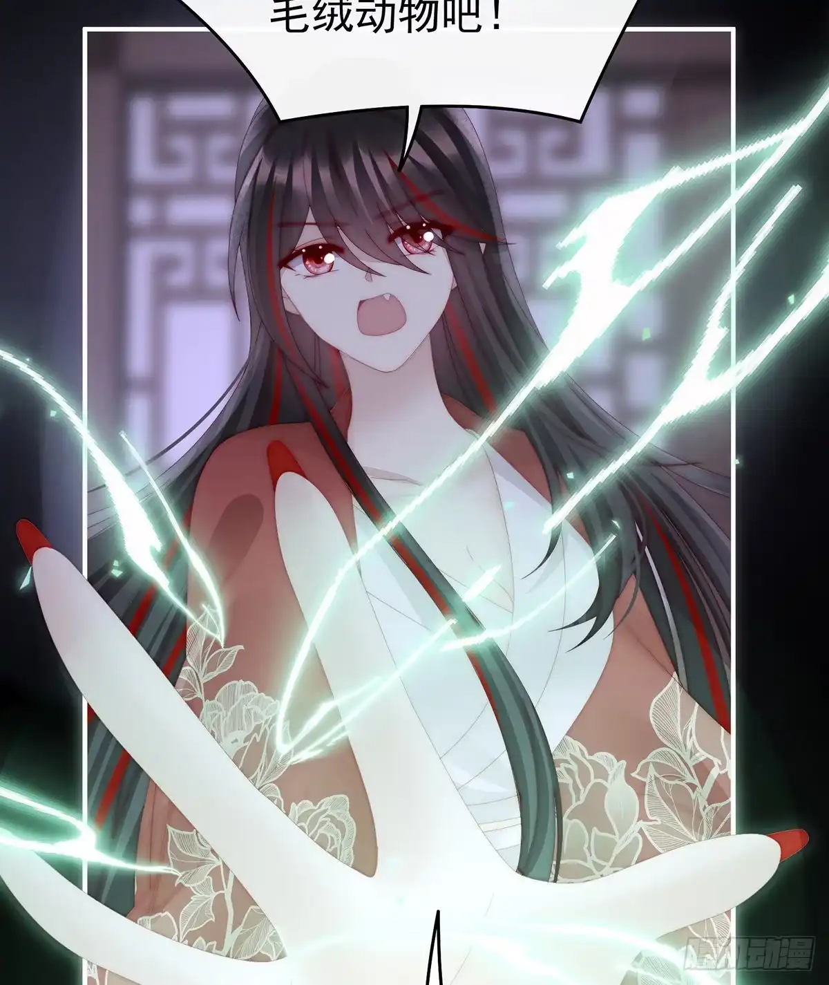 《妻主，请享用（别名：天喜红鸾）》想嫁给鸾鸾 第36页