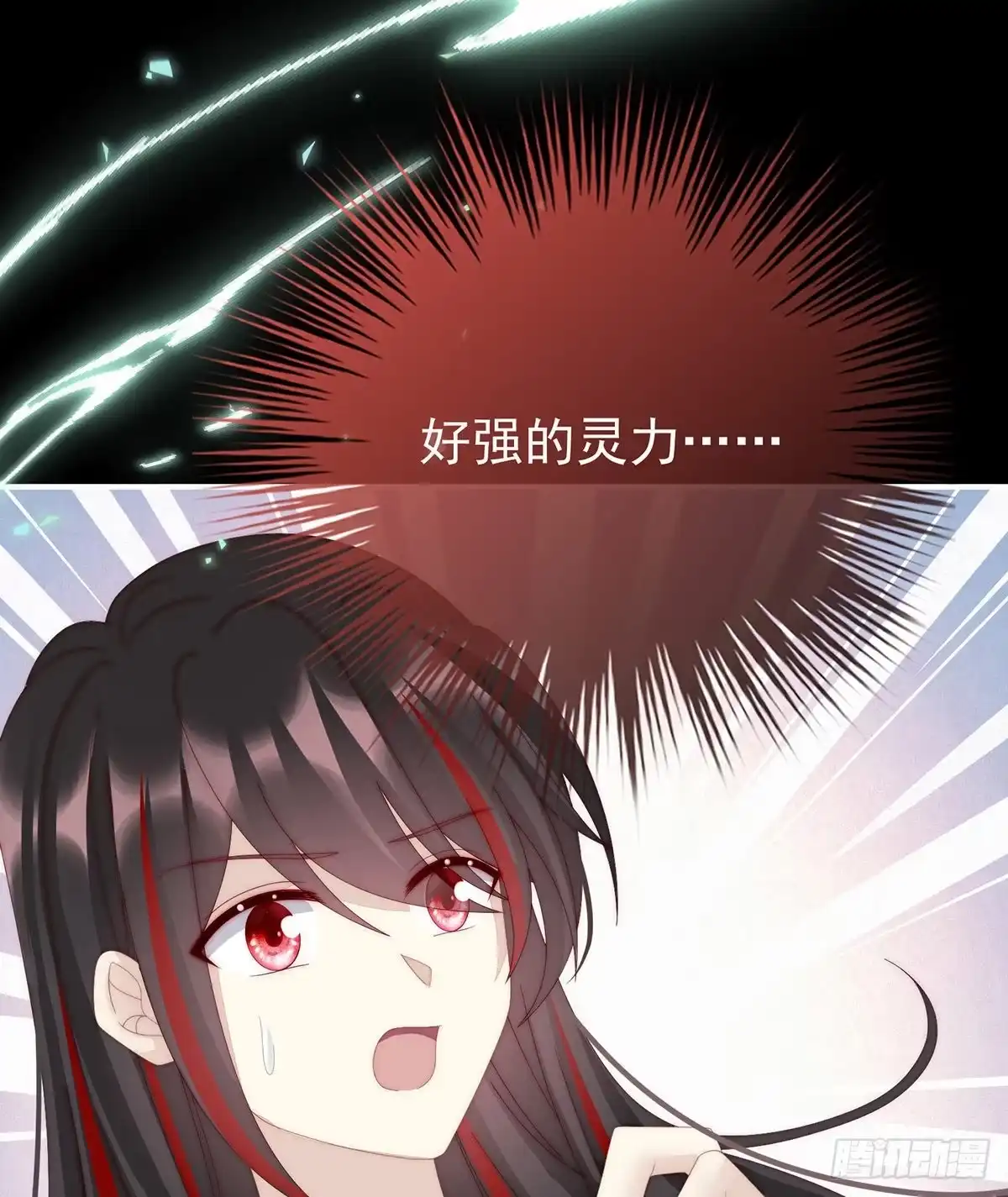 《妻主，请享用（别名：天喜红鸾）》想嫁给鸾鸾 第40页