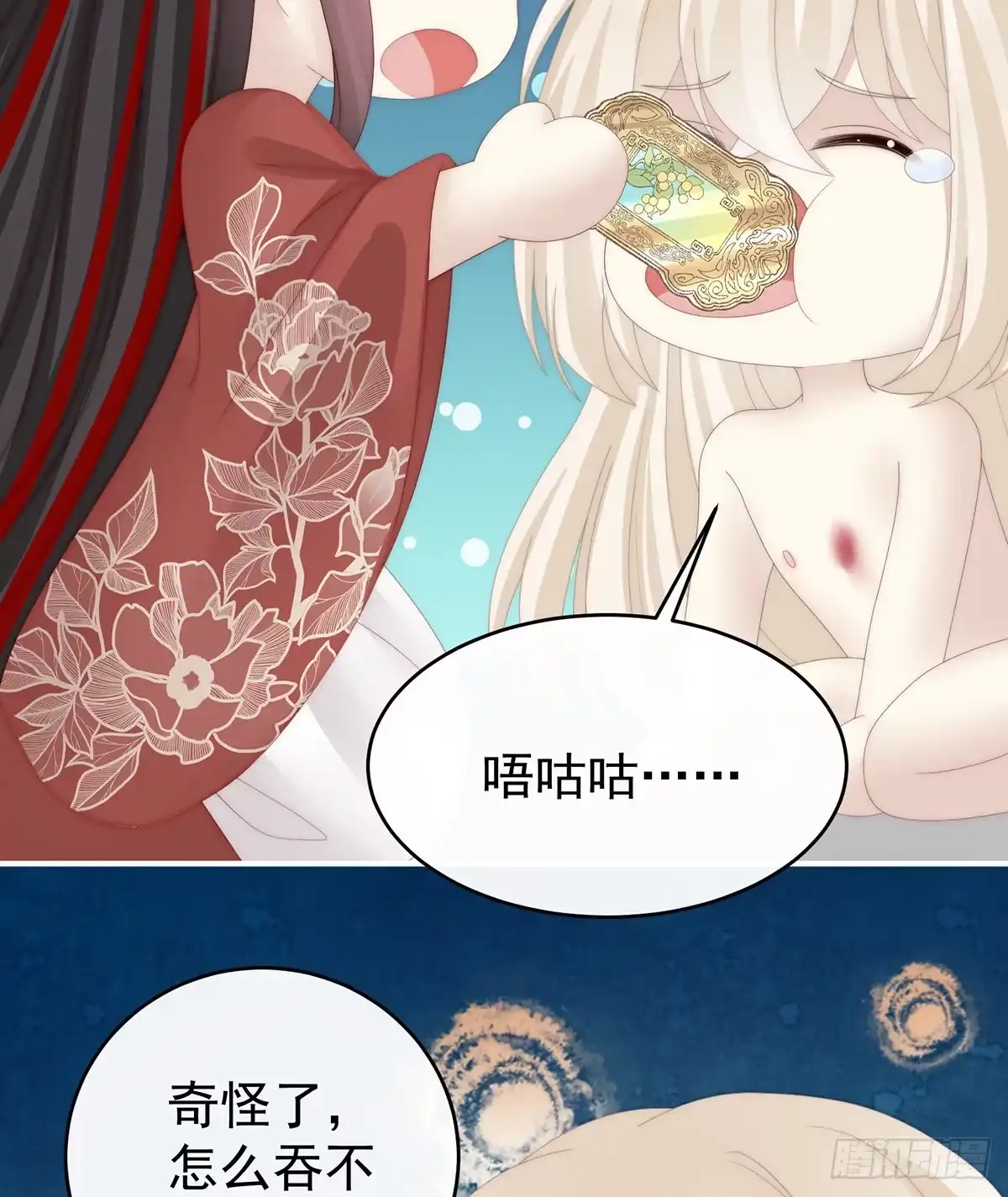 《妻主，请享用（别名：天喜红鸾）》想嫁给鸾鸾 第14页