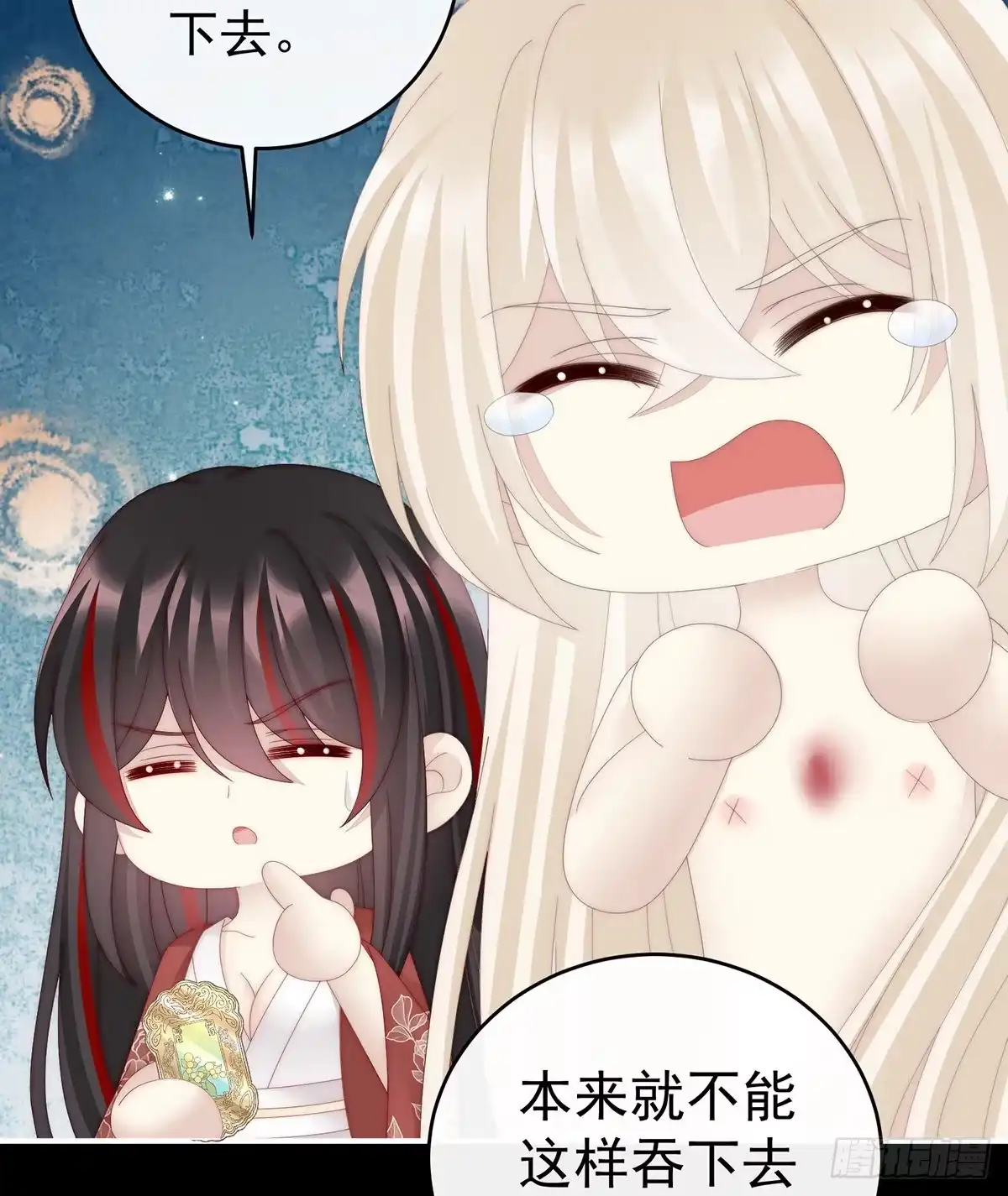 《妻主，请享用（别名：天喜红鸾）》想嫁给鸾鸾 第15页