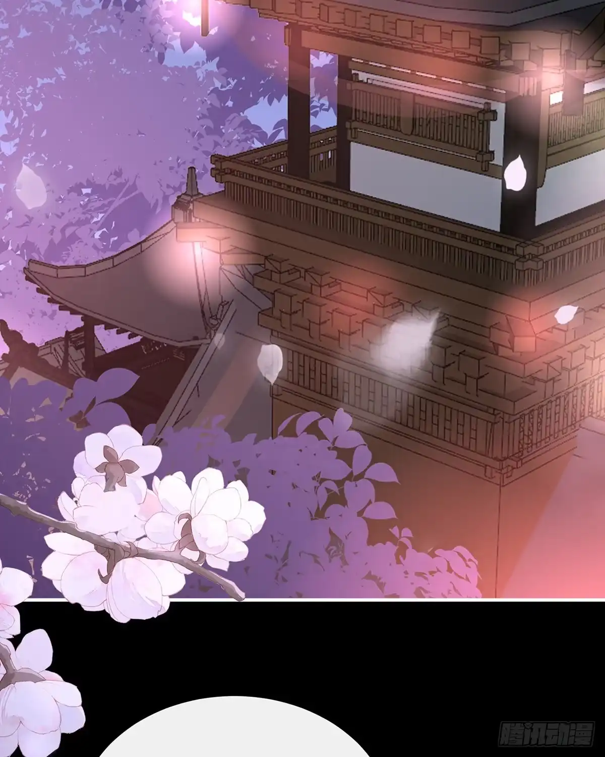 《妻主，请享用（别名：天喜红鸾）》想嫁给鸾鸾 第57页