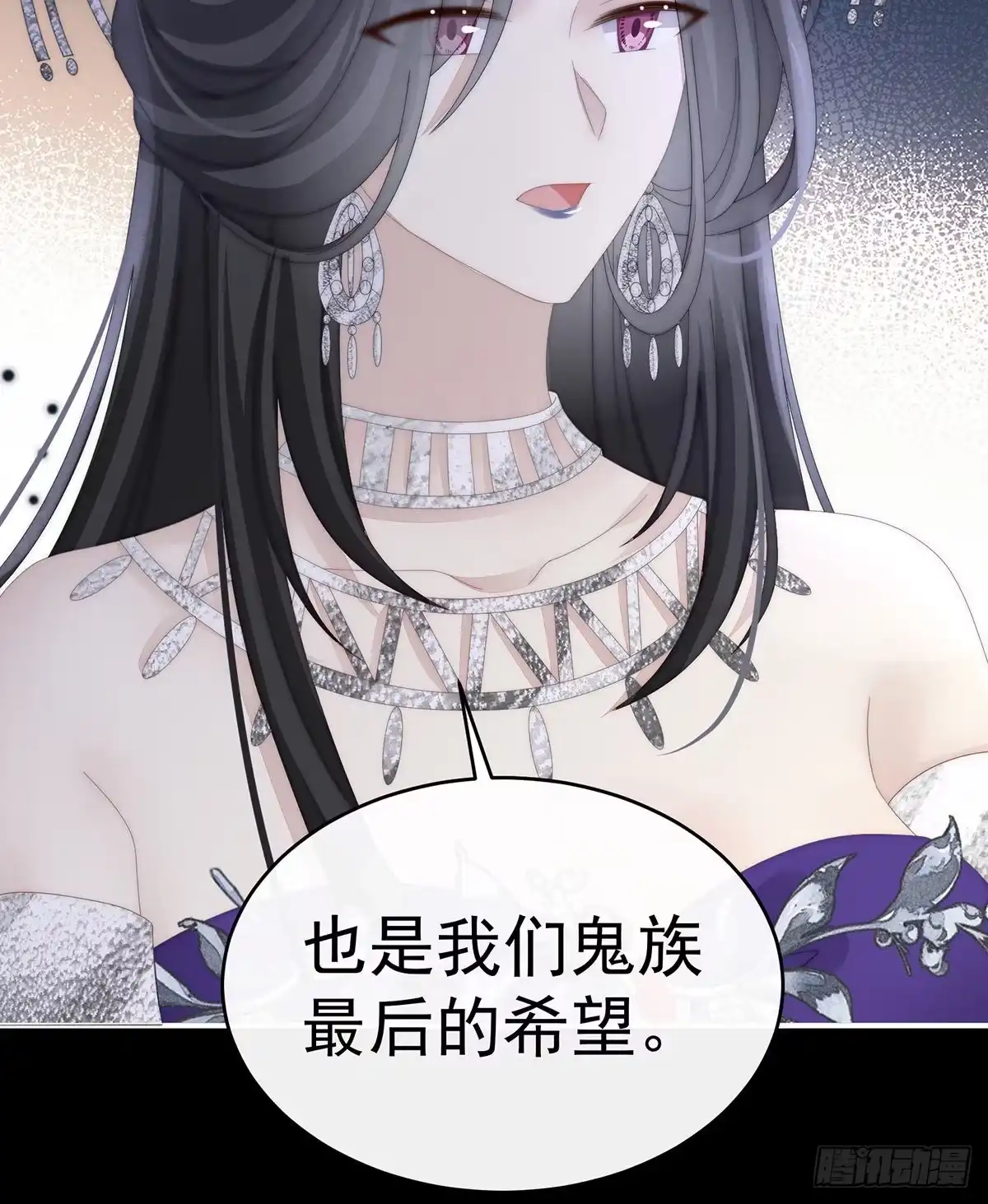 《妻主，请享用（别名：天喜红鸾）》姐姐在利用我？ 第8页