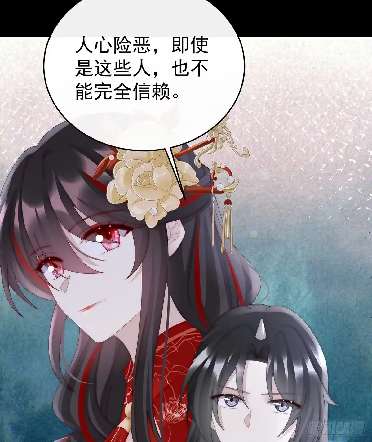 《妻主，请享用（别名：天喜红鸾）》姐姐在利用我？ 第58页
