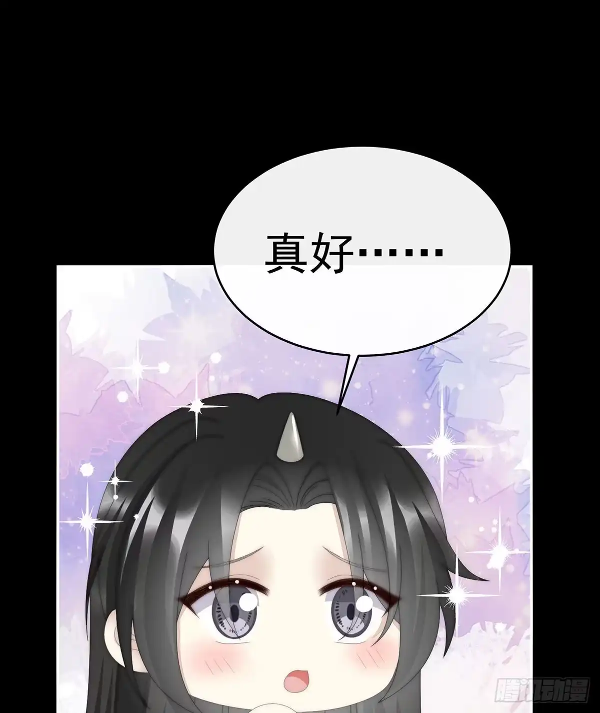 《妻主，请享用（别名：天喜红鸾）》姐姐在利用我？ 第44页